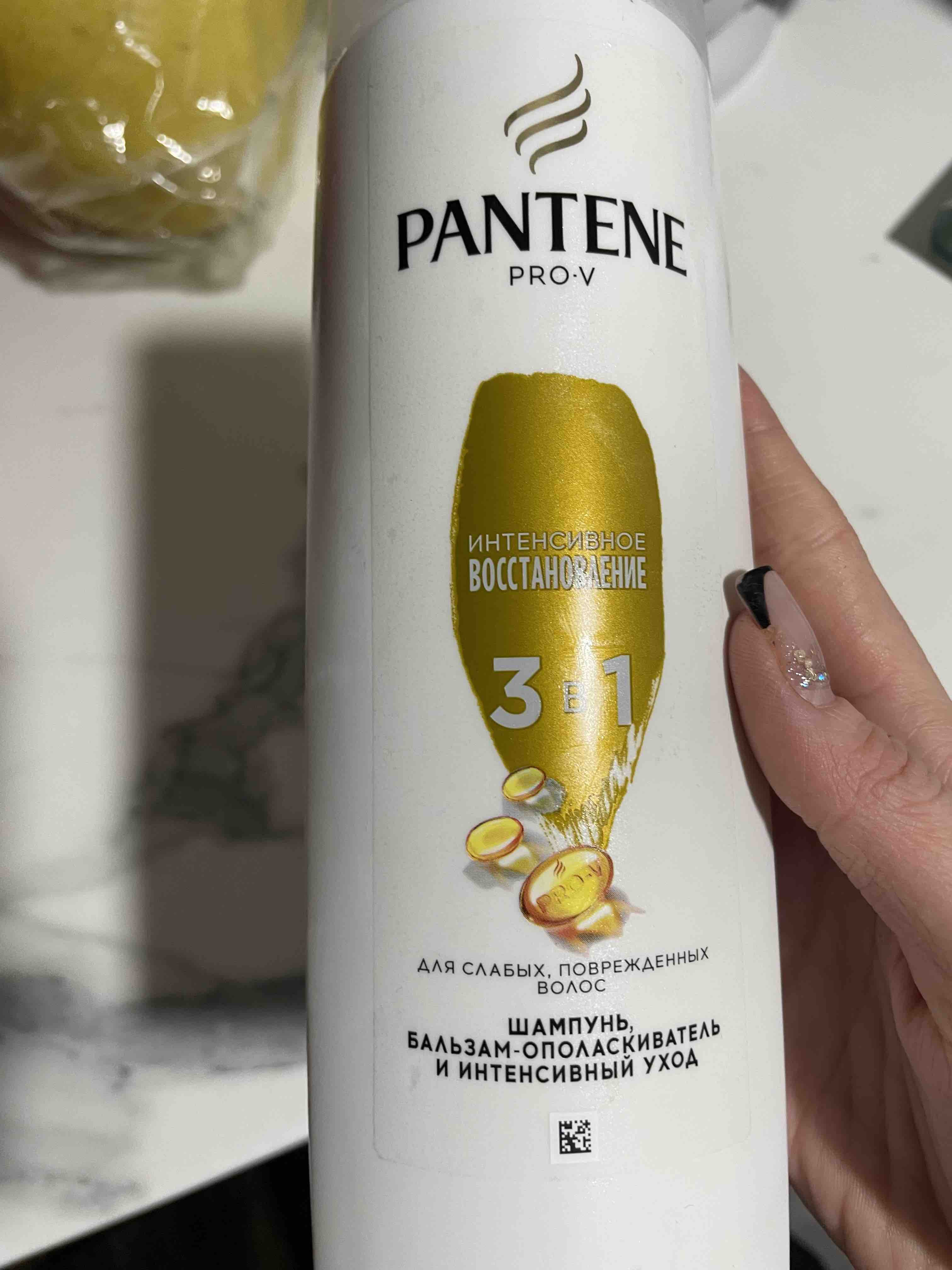 Шампунь и бальзам-ополаскиватель Pantene Pro-V интенсивный уход, 3 в 1,360  мл - отзывы покупателей на Мегамаркет | шампуни