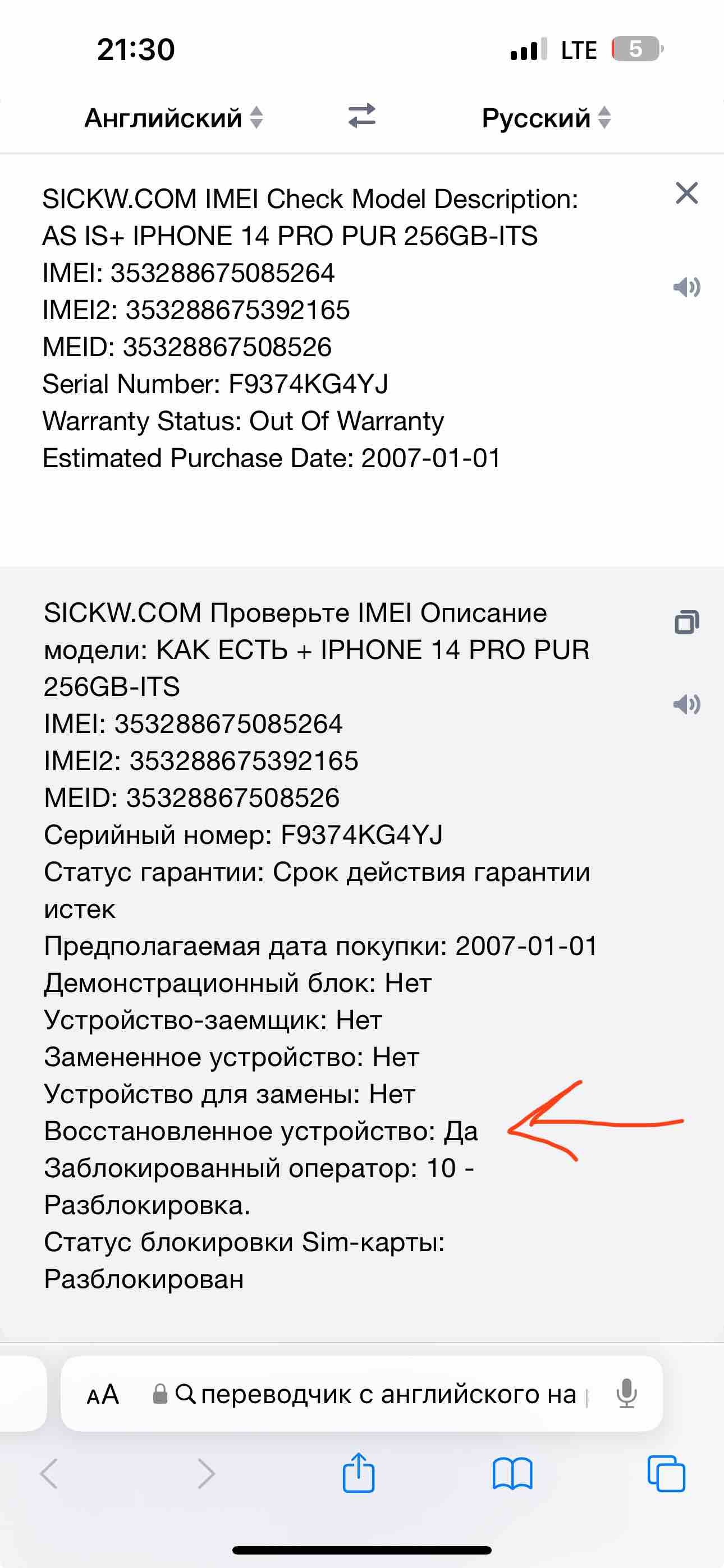 Смартфон Apple iPhone 14 Pro 256 Gb, 2 nano-SIM, Purple - купить в  Мегамаркет Краснодар, цена на Мегамаркет