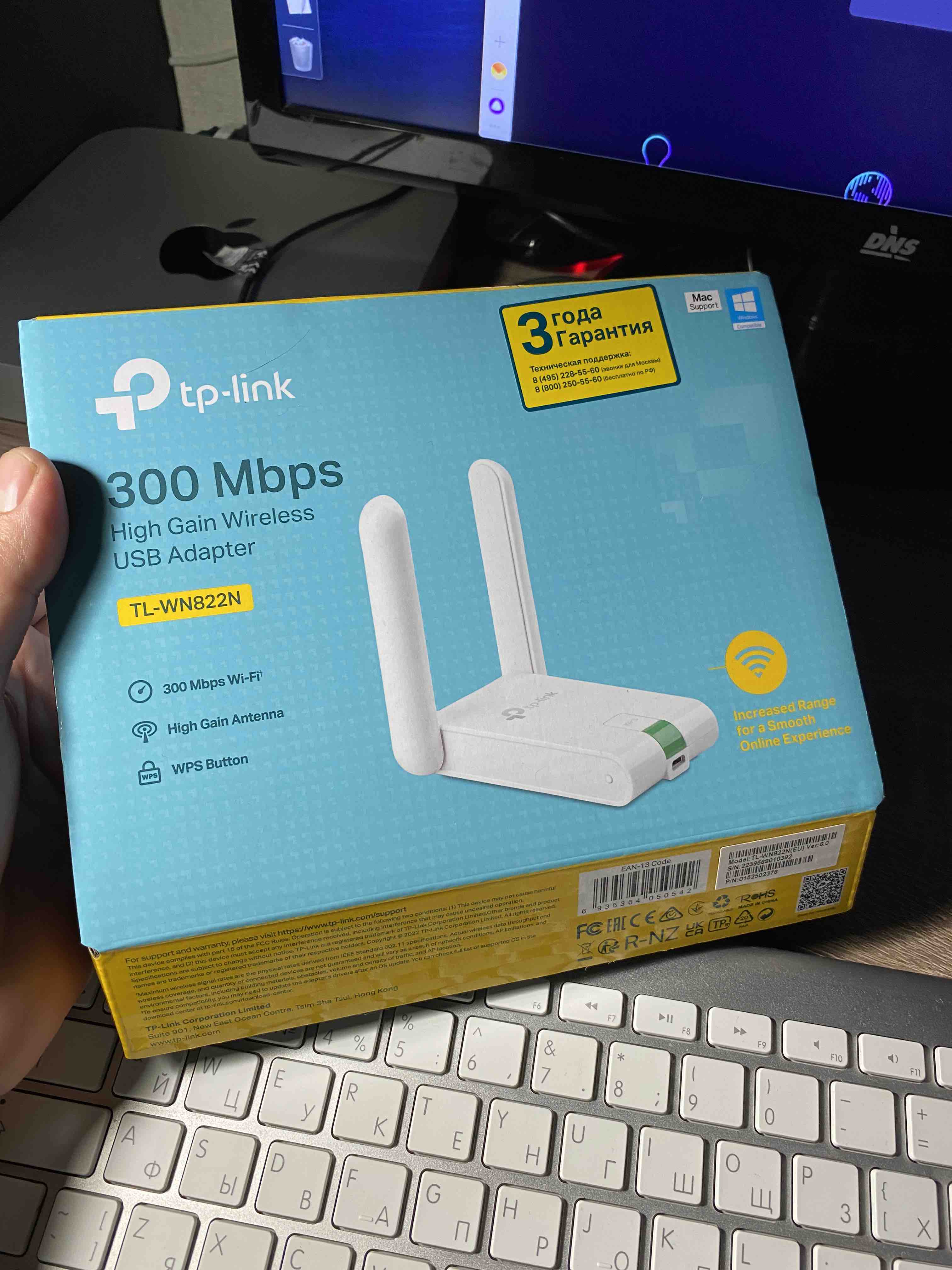 Приемник Wi-Fi TP-LINK TL-WN822N(RU) White - отзывы покупателей на  маркетплейсе Мегамаркет | Артикул: 100000015428