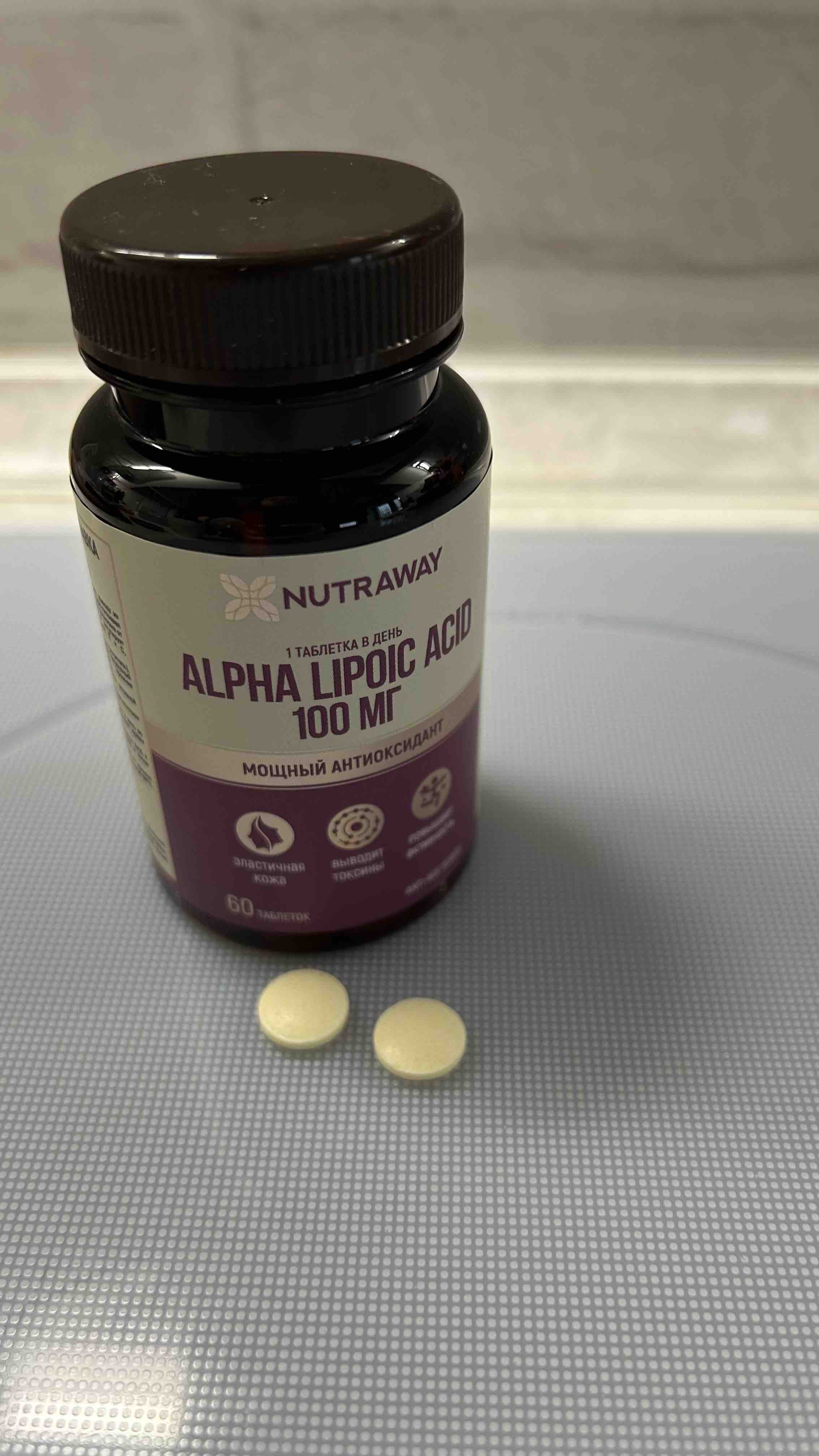 Альфа-липоевая кислота NUTRAWAY Alpha Lipoic Acid таблетки 60 шт. - отзывы  покупателей на Мегамаркет | 600010384182