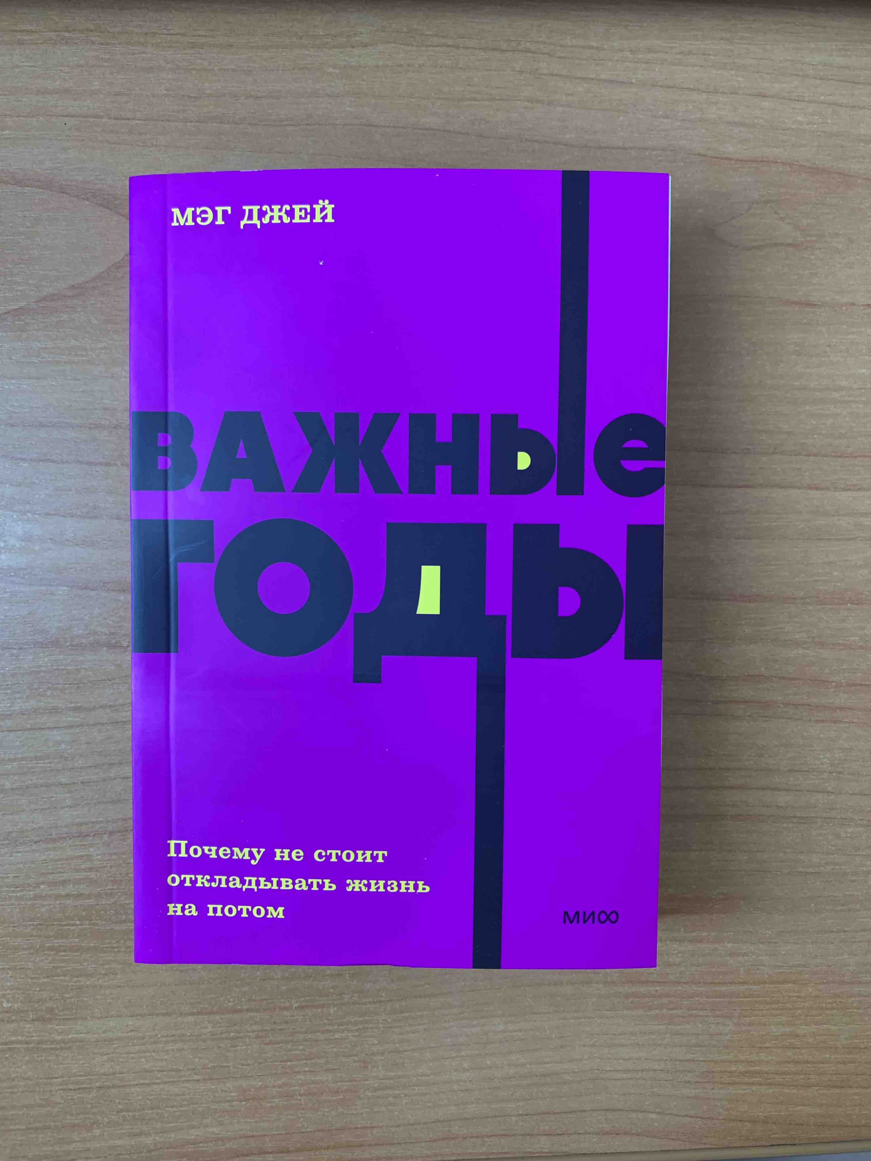 Обними меня крепче. 7 диалогов для любви на всю жизнь - купить в Москве,  цены на Мегамаркет | 600011524864