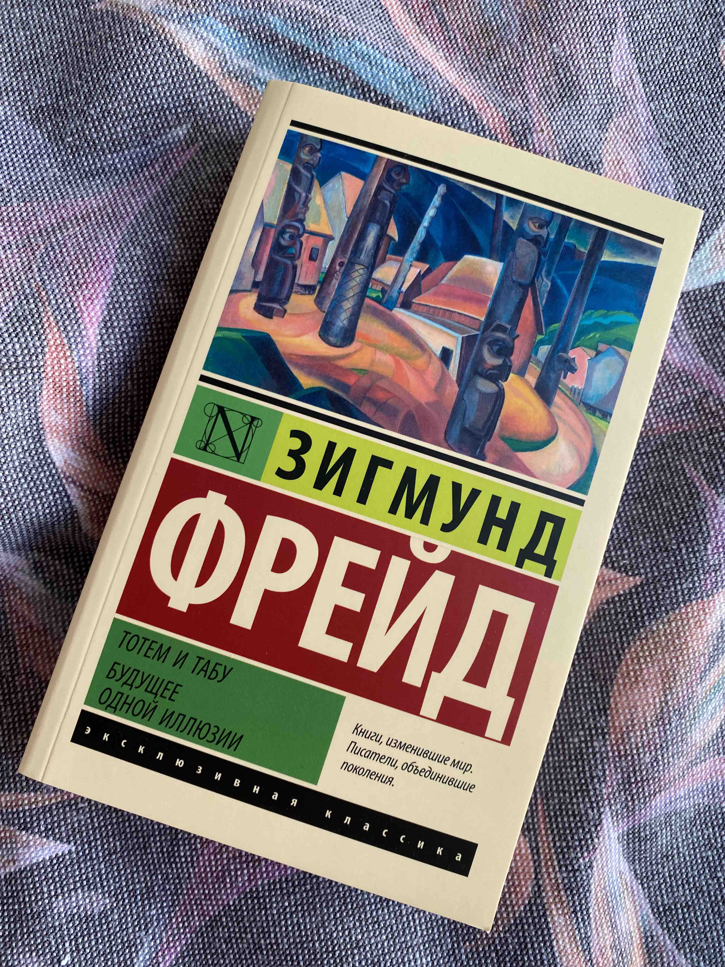 О граде Божием - купить религий мира в интернет-магазинах, цены на  Мегамаркет | 978-5-17-156798-9