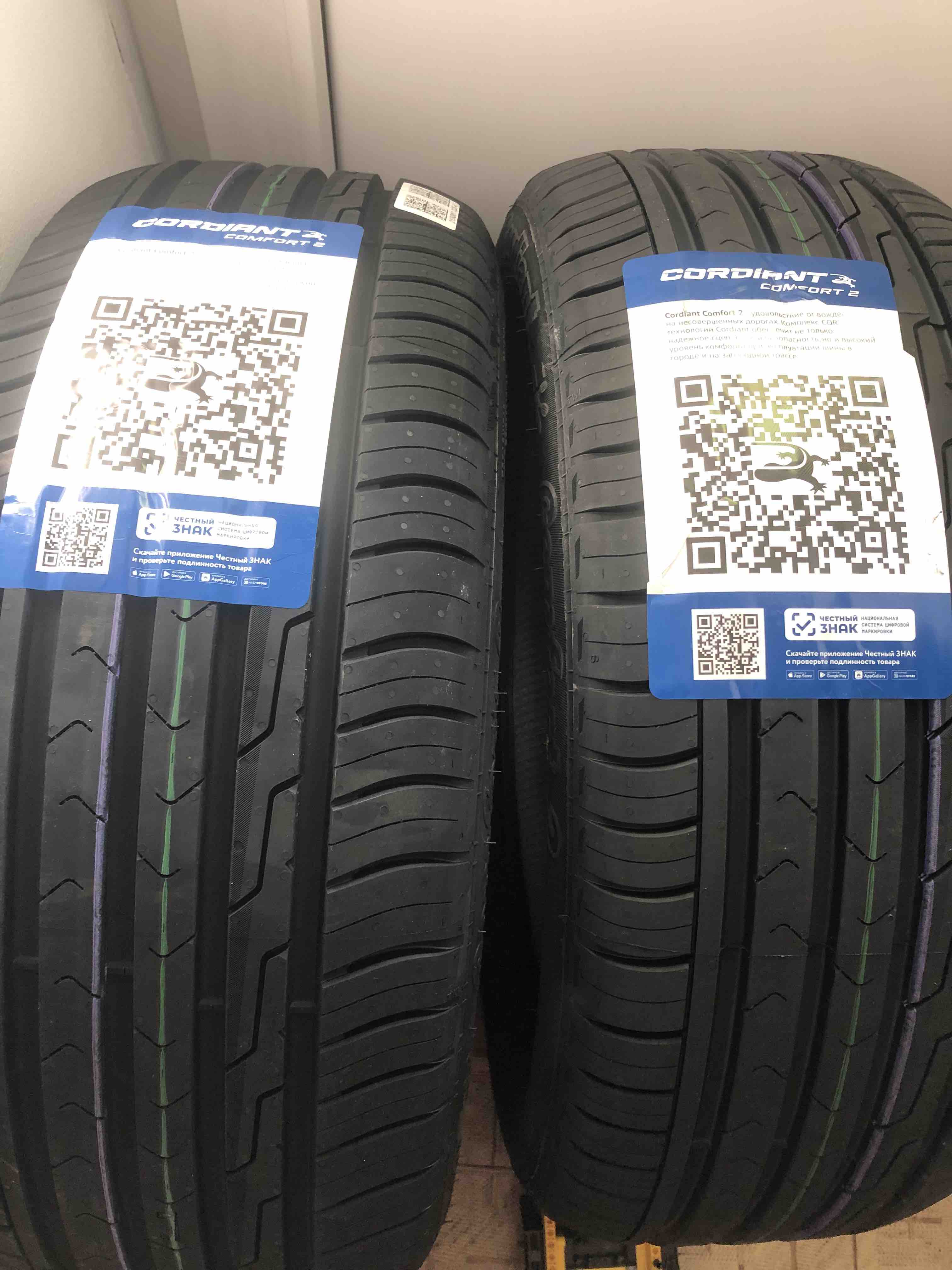 Шины Cordiant Comfort 2 215/50 R17 95 732059741 - отзывы покупателей на  Мегамаркет | 100024420005