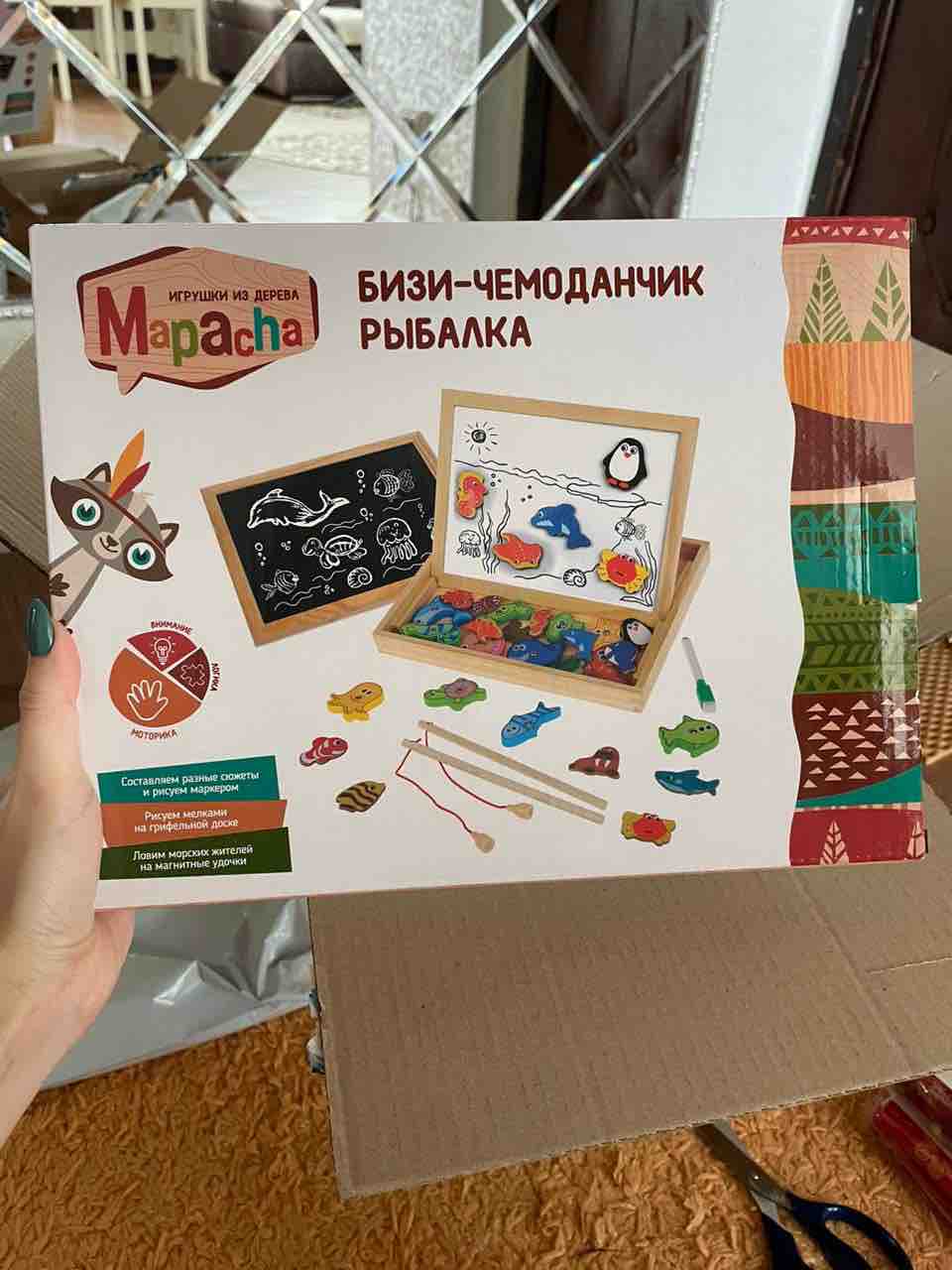 Отзывы о доска для рисования MAPACHA Бизи-чемоданчик Рыбалка (76842) -  отзывы покупателей на Мегамаркет | доска для рисования 1103084 -  600003378245