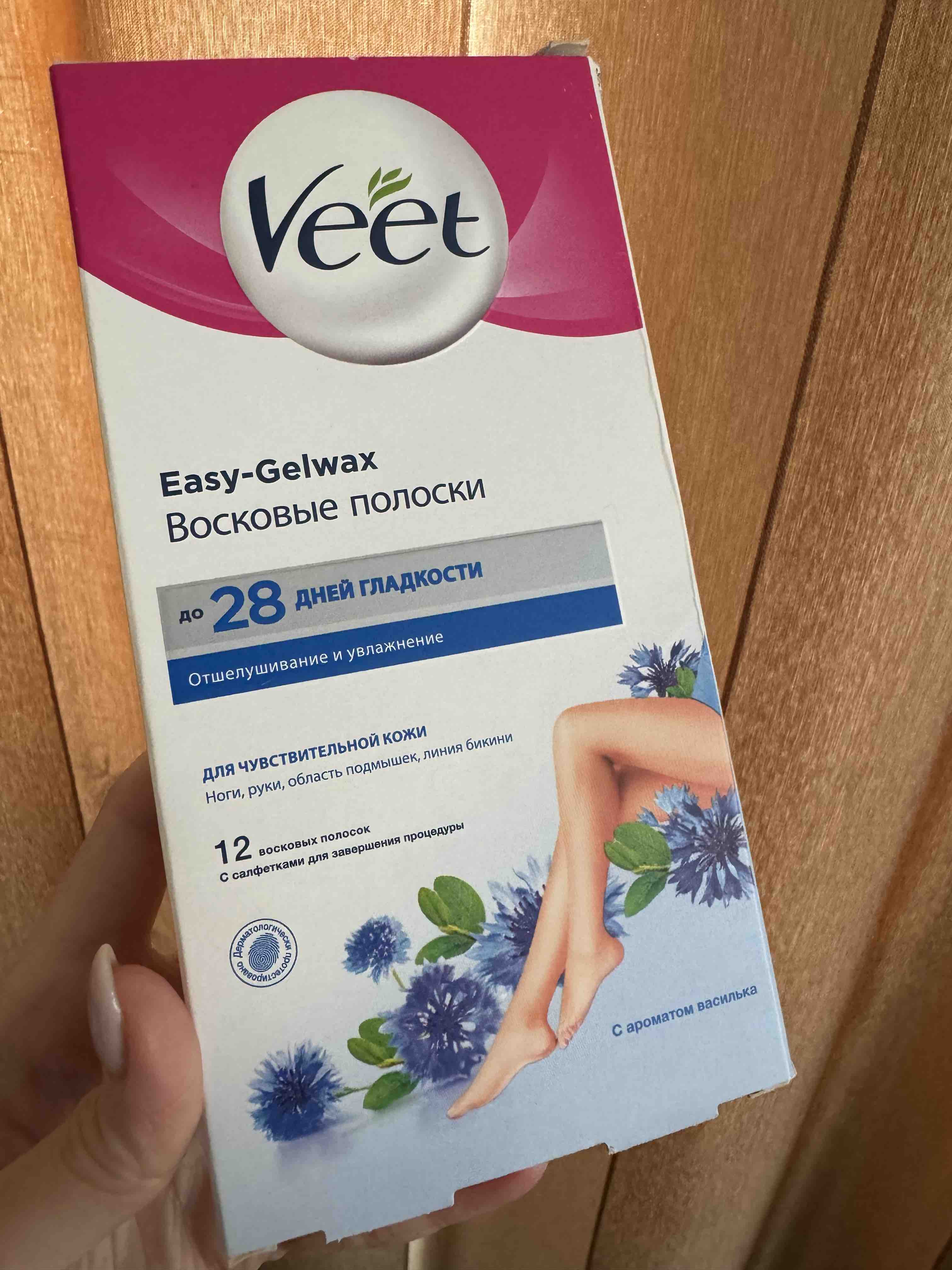 Полоски для депиляции Veet Для чувствительной кожи 12 полосок + 2 салфетки  - отзывы покупателей на Мегамаркет | воск для эпиляции 3034474