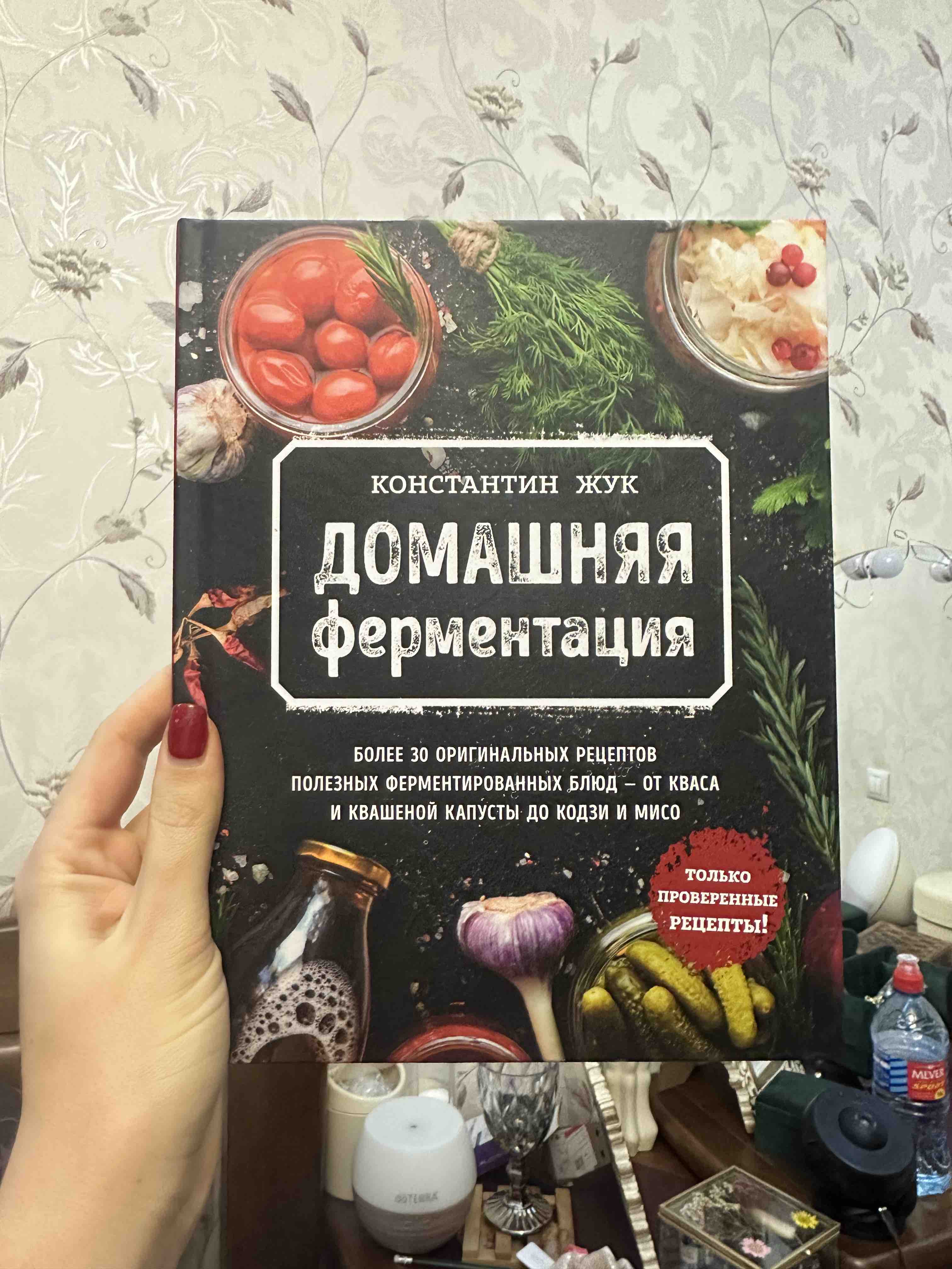 Ешь вкусно. Живи долго. Будь счастлив! 50 рецептов для начинающего кулинара  - купить дома и досуга в интернет-магазинах, цены на Мегамаркет |  978-5-04-109454-6