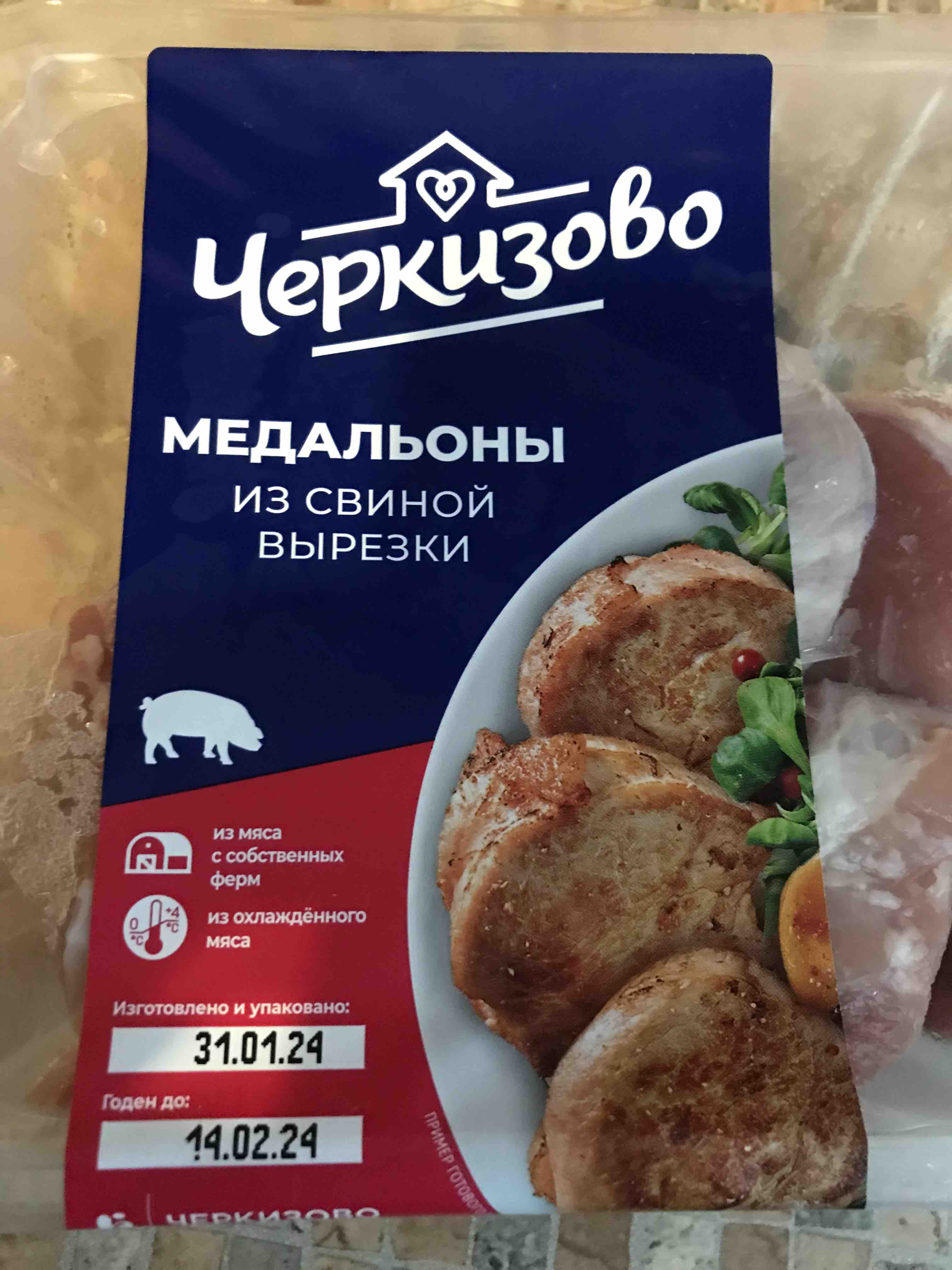 Купить медальоны из свиной вырезки охл.500г черкизово, цены на Мегамаркет |  Артикул: 100027308952