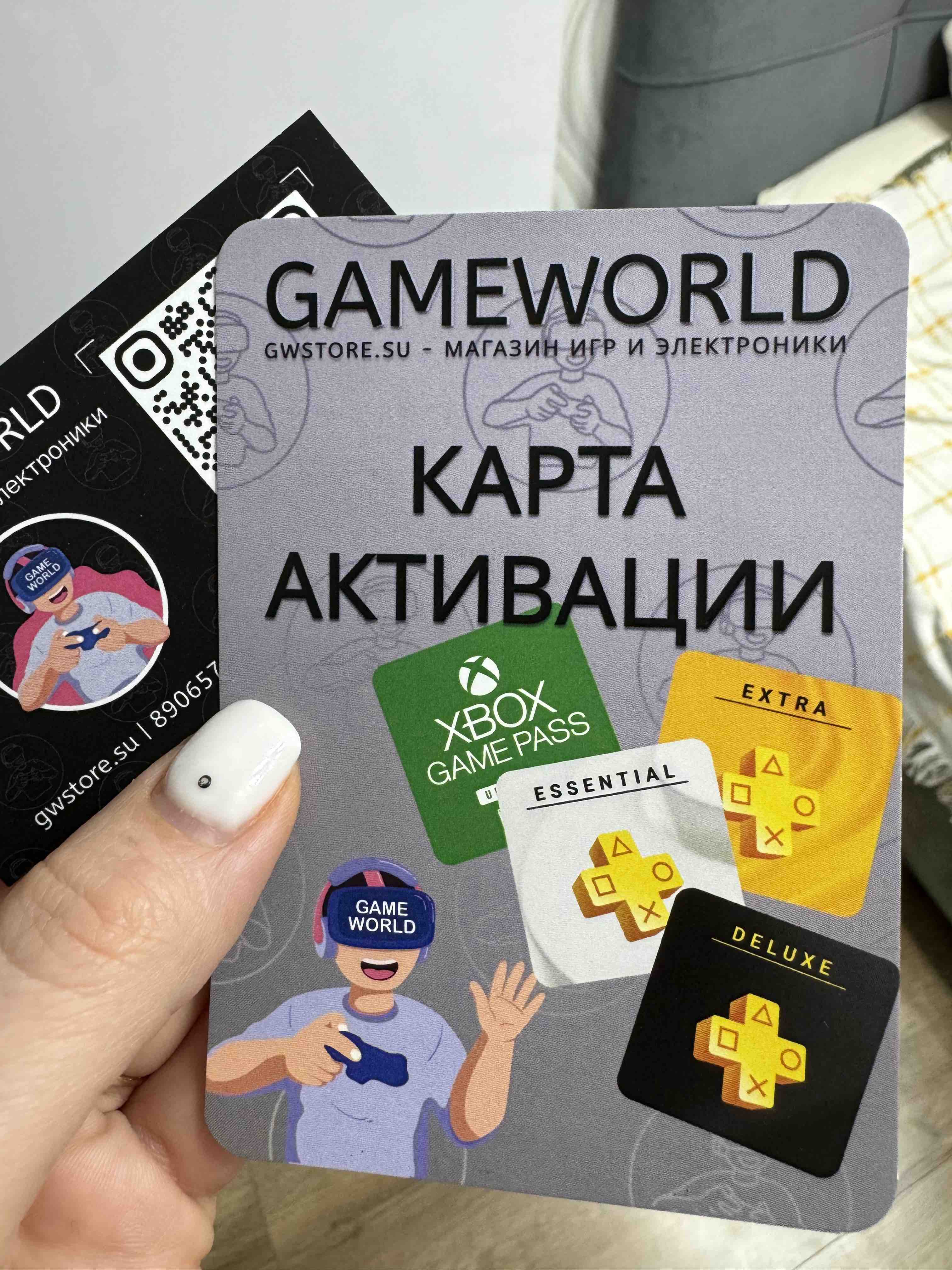 Подписка Xbox Game Pass Ultimate на 12 месяцев - отзывы покупателей на  Мегамаркет | 600007119055