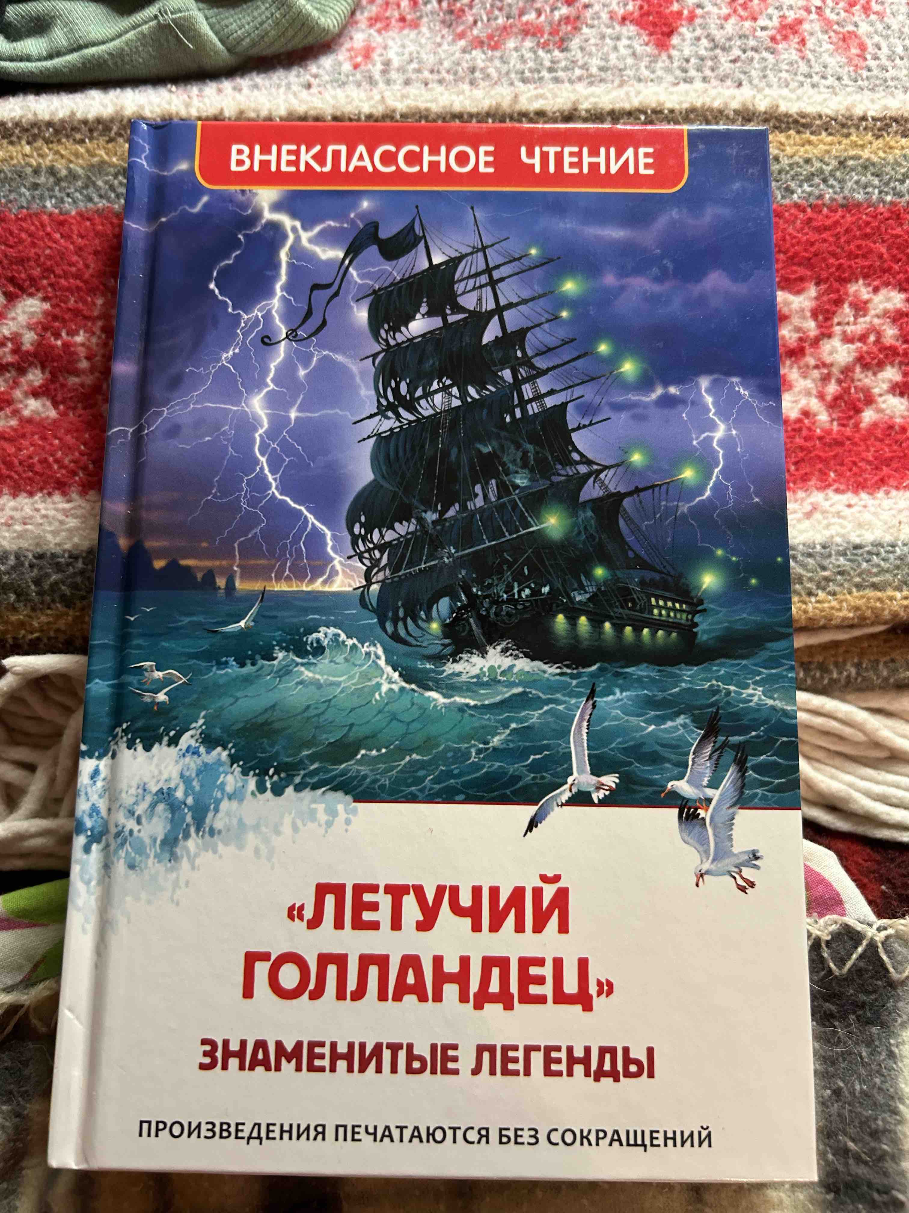 Это Родина моя! Рассказы и стихи о России (ВЧ) - купить детской  художественной литературы в интернет-магазинах, цены на Мегамаркет |  9785353104001