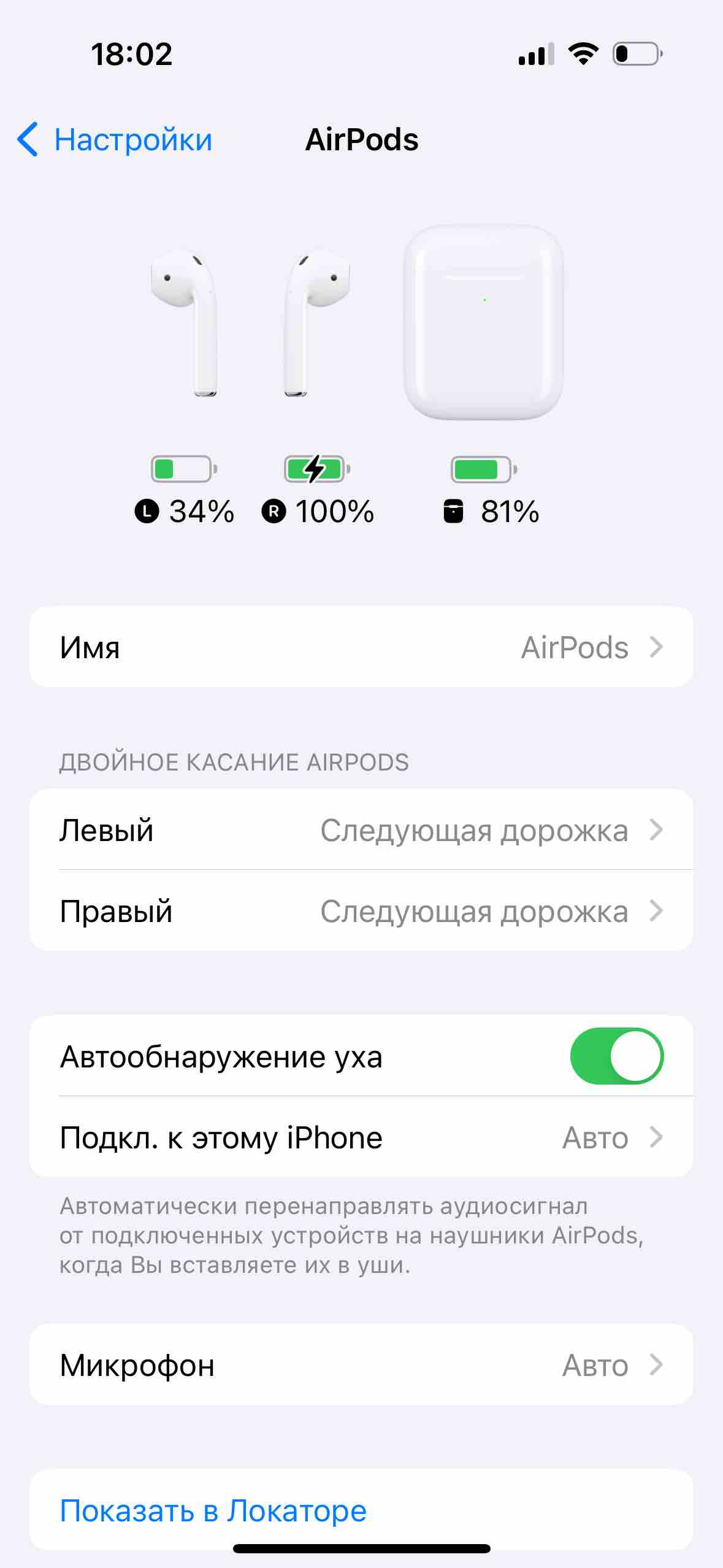 Беспроводные наушники Apple AirPods 2 White - отзывы покупателей на  маркетплейсе Мегамаркет | Артикул: 100044134798