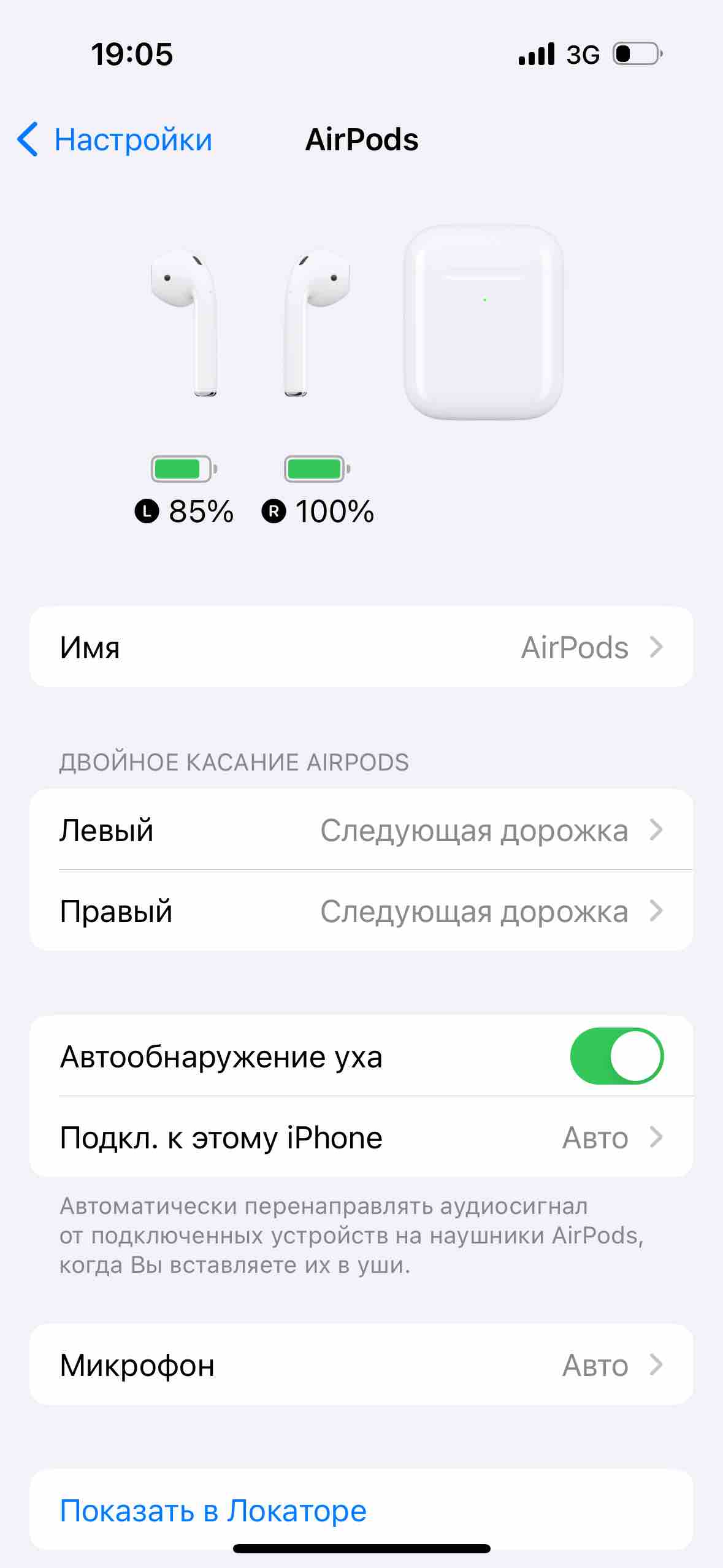 Беспроводные наушники Apple AirPods 2 White - отзывы покупателей на  маркетплейсе Мегамаркет | Артикул: 100044134798