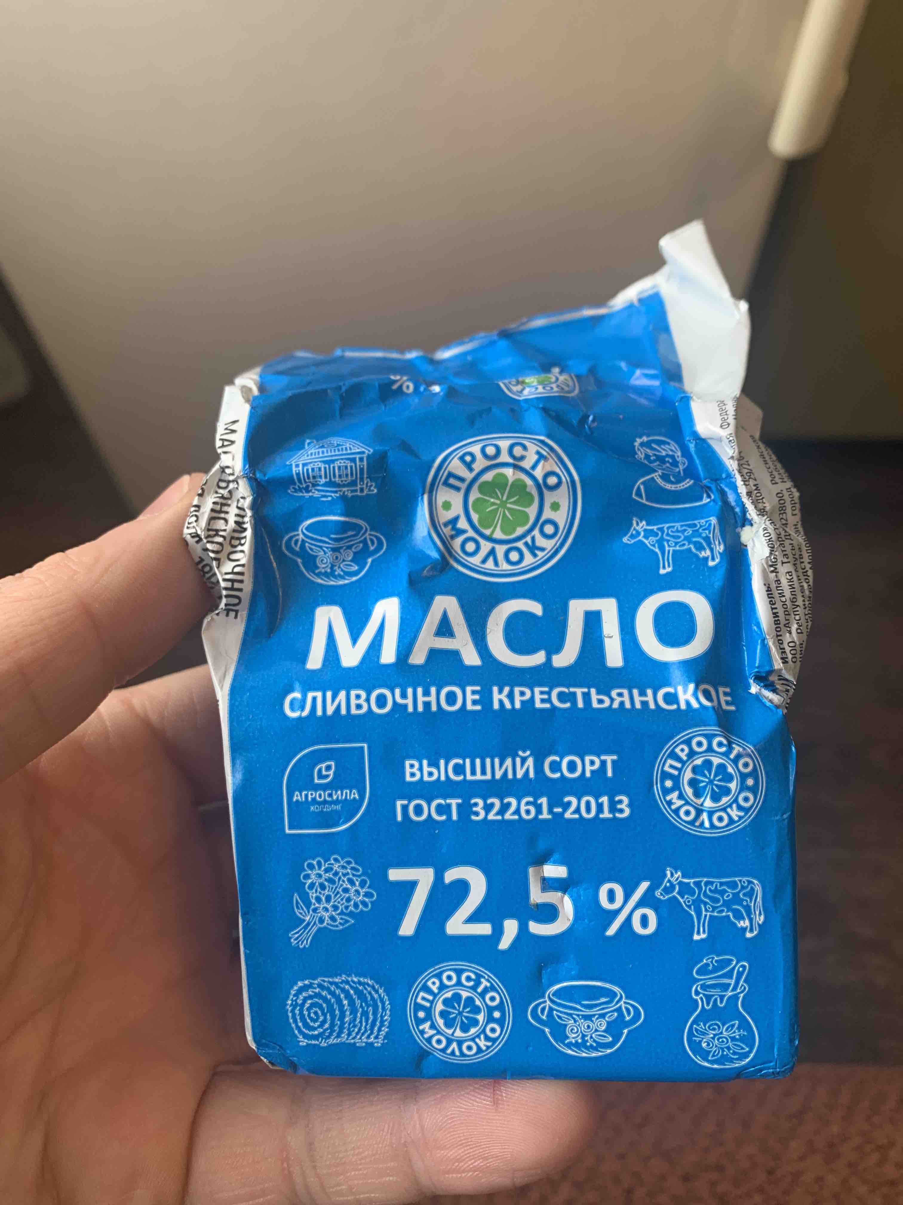 Масло сливочное Просто молоко крестьянское 72,5% 180 г - отзывы покупателей  на маркетплейсе Мегамаркет | Артикул: 100028184705