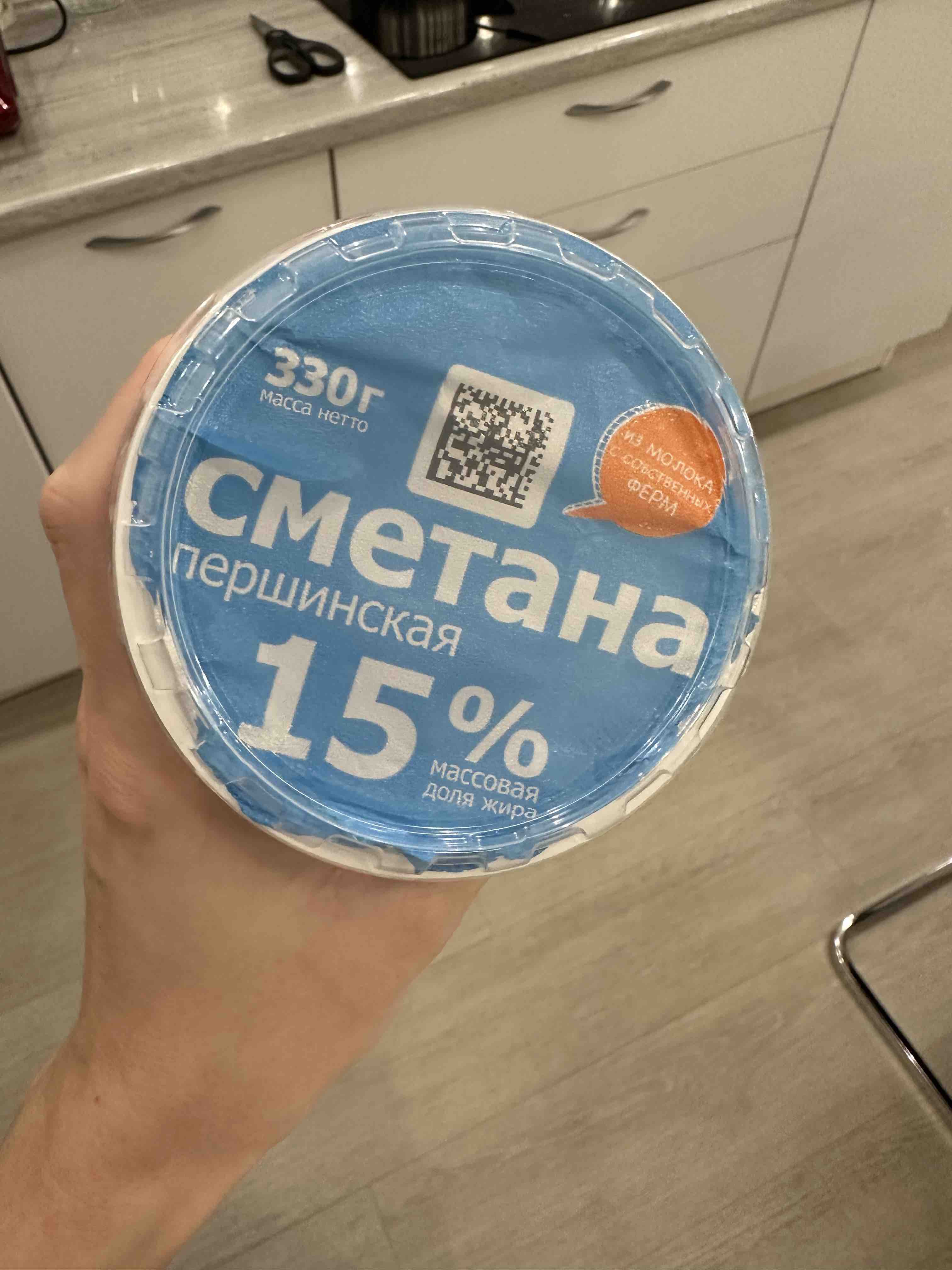 Сметана Першинская 15% 330 г - отзывы покупателей на маркетплейсе  Мегамаркет | Артикул: 100028804714