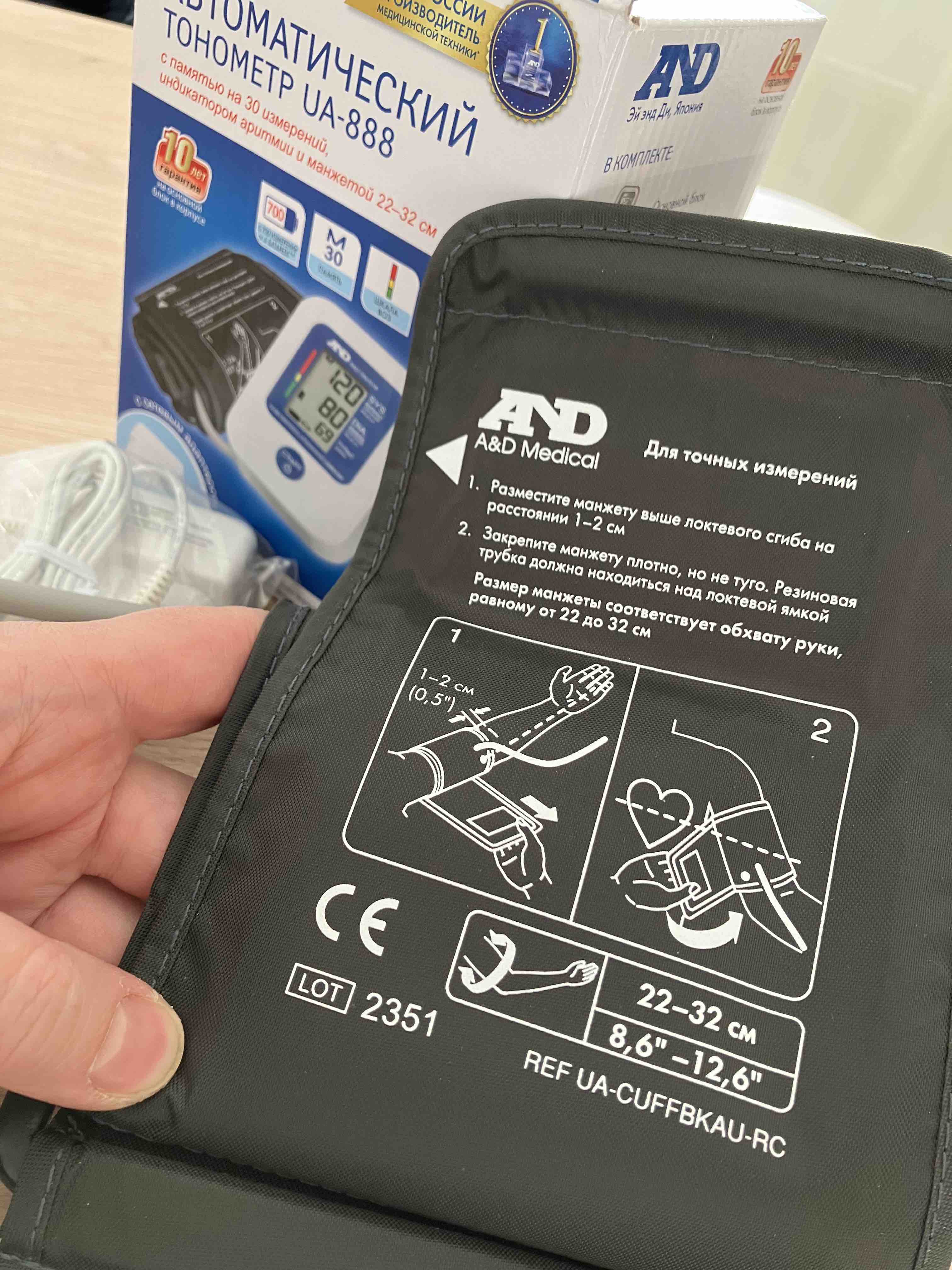 Ua888 Тонометр AND UA-888 c манжетой 23-37 см и сетевым адаптером - купить в ...