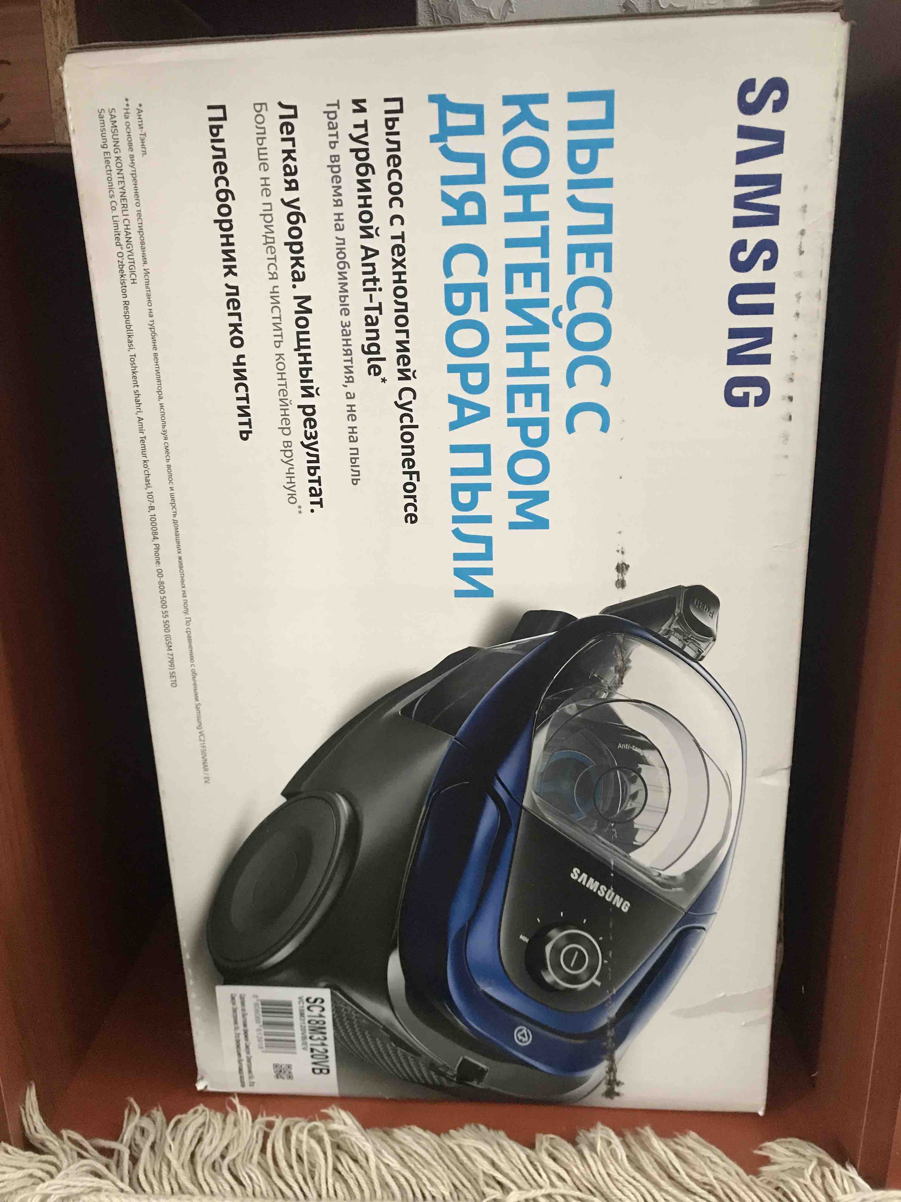 Пылесос Samsung VC18M3120VB Blue - отзывы покупателей на маркетплейсе  Мегамаркет | Артикул: 100000578151