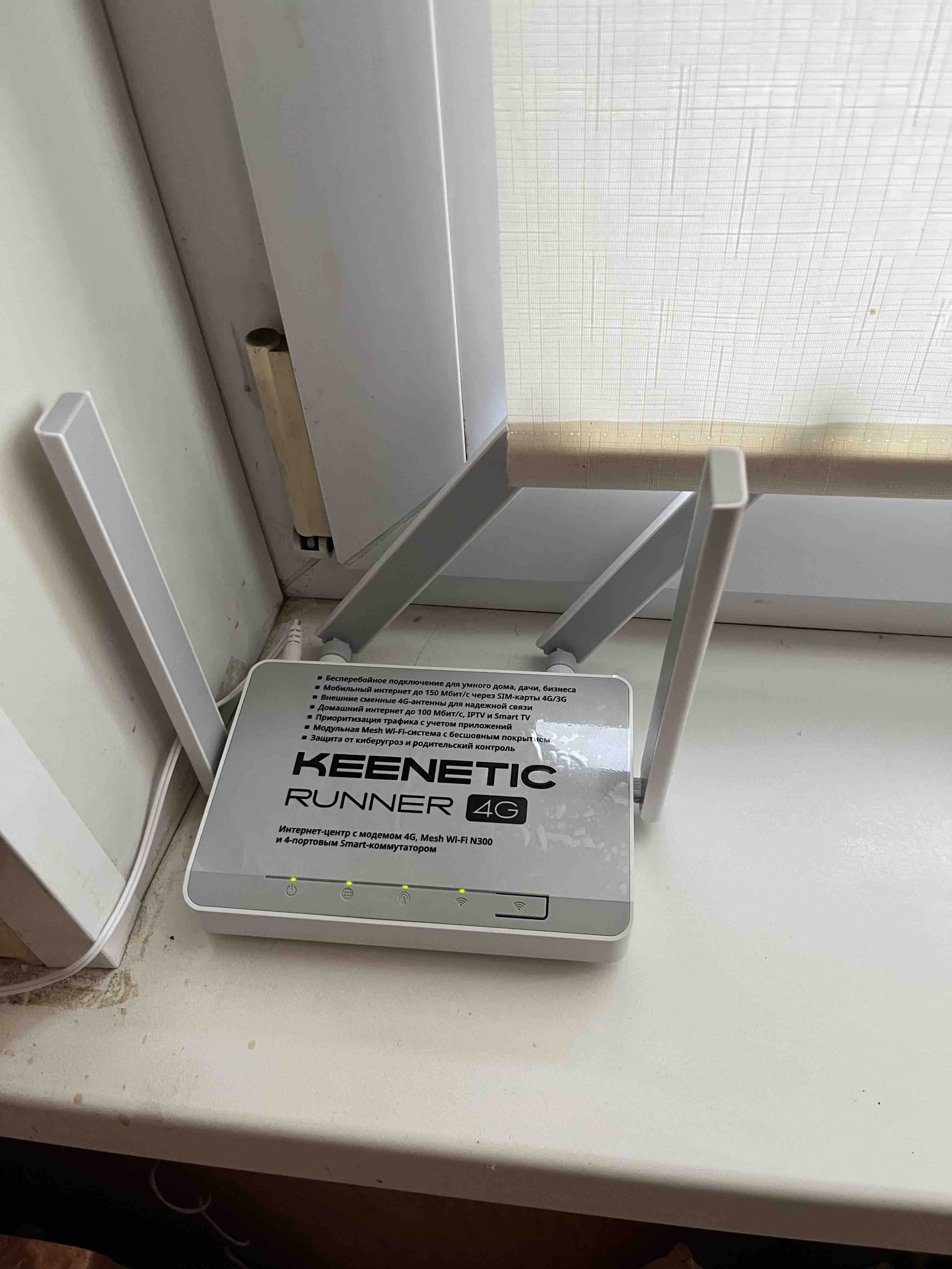 Wi-Fi роутер Keenetic Runner 4G White KN-2211 - отзывы покупателей на  маркетплейсе Мегамаркет | Артикул: 600010708004