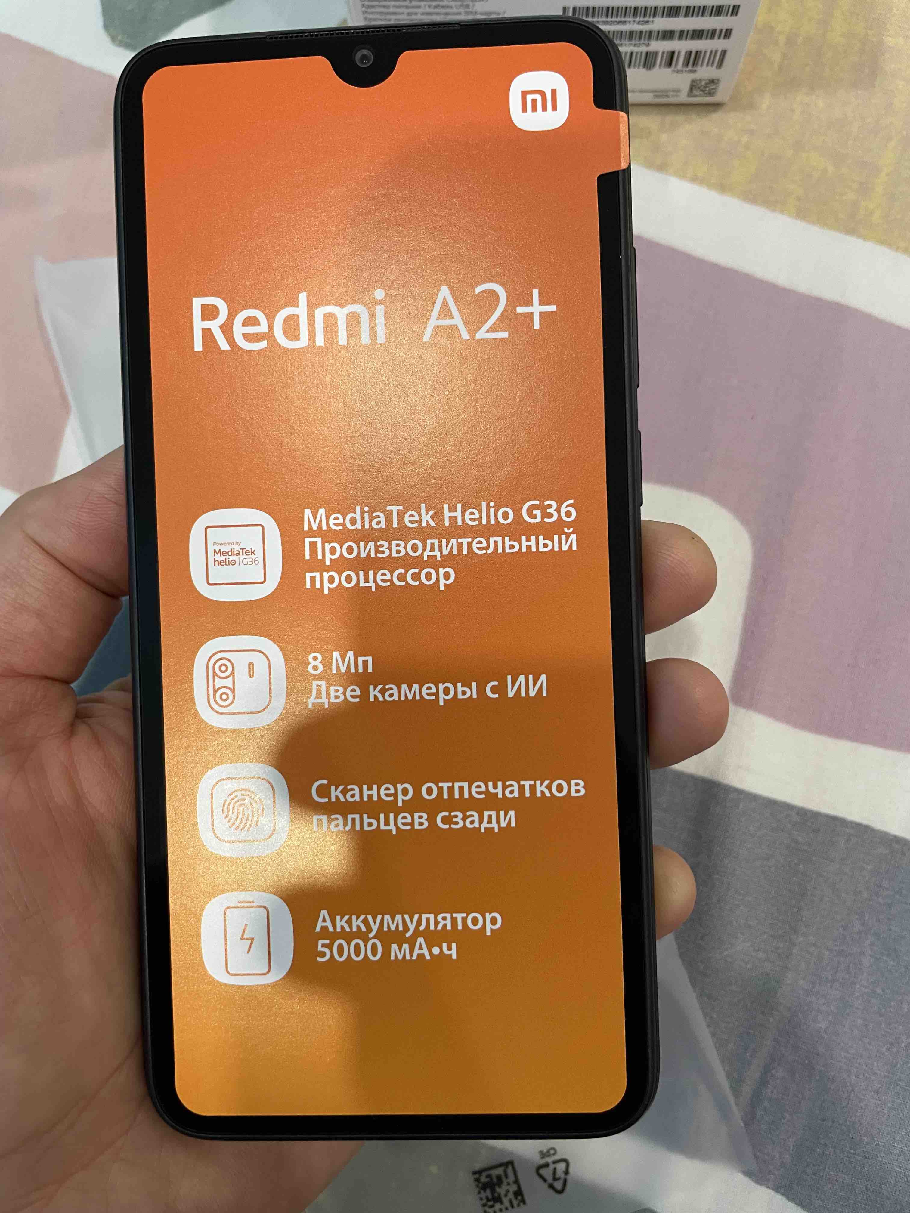 Смартфон Xiaomi Redmi A2+ 3/64 Гб Black, купить в Москве, цены в  интернет-магазинах на Мегамаркет