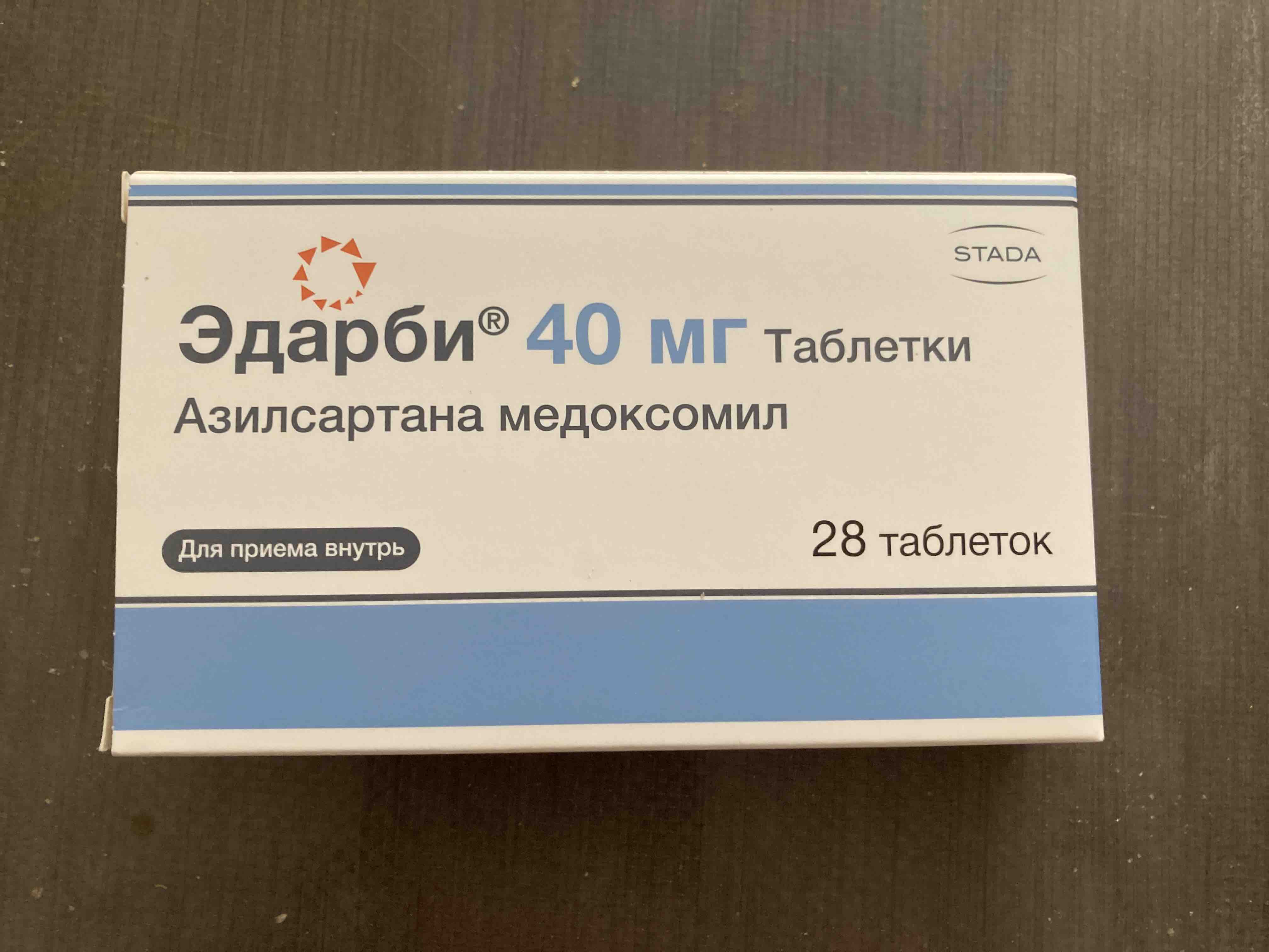 Эдарби таблетки 40 мг 28 шт. - отзывы покупателей на Мегамаркет |  100024502662