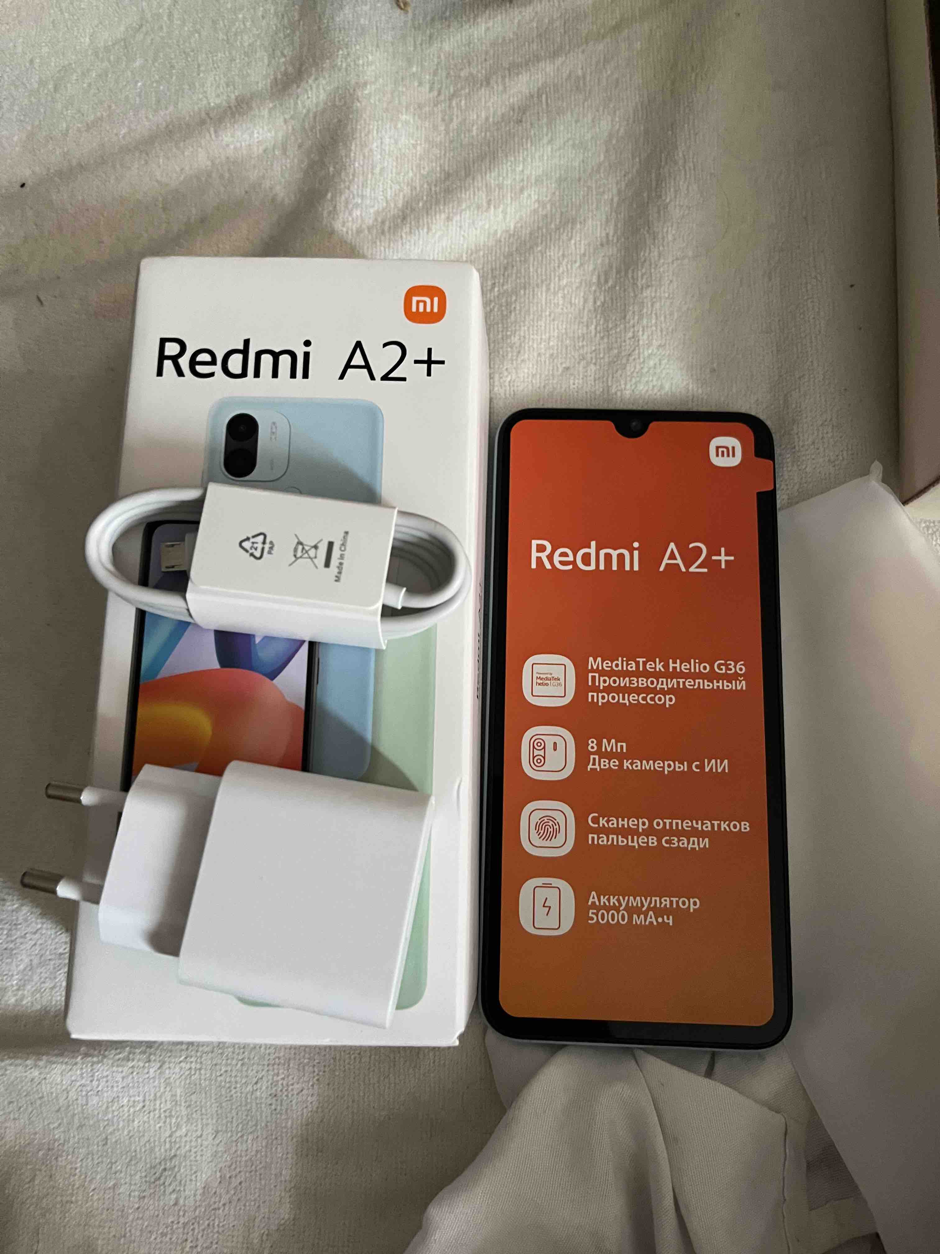 Смартфон Xiaomi Redmi A2+ 3/64GB Светло-голубой (350.11), купить в Москве,  цены в интернет-магазинах на Мегамаркет