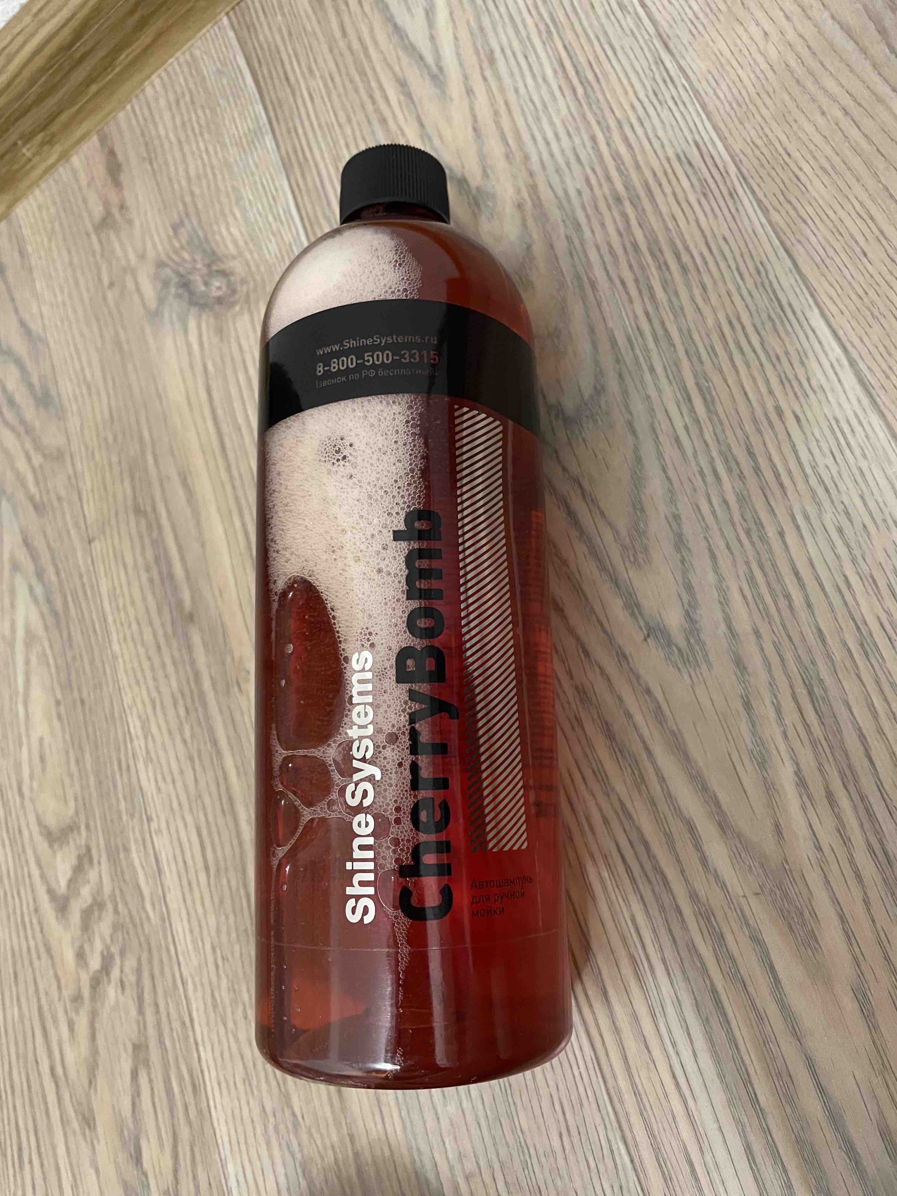 CherryBomb Shampoo - Автошампунь для ручной мойки, 750 мл Shine Systems  SS958 - купить в ООО Белгородспецснаб, цена на Мегамаркет