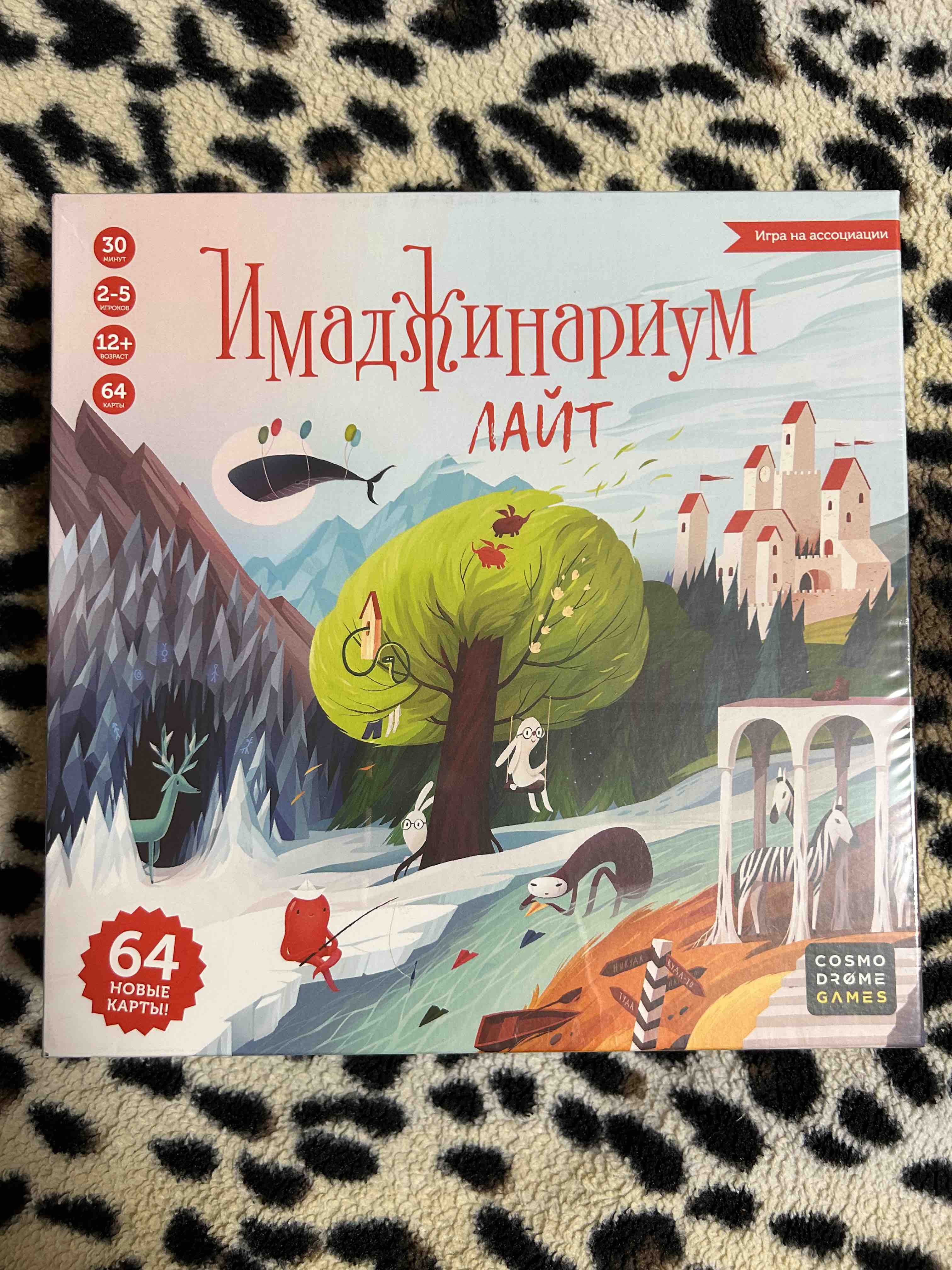 Отзывы о настольная игра Cosmodrome Games Имаджинариум Лайт, 52083 - отзывы  покупателей на Мегамаркет | настольные игры 52083 - 600009558334