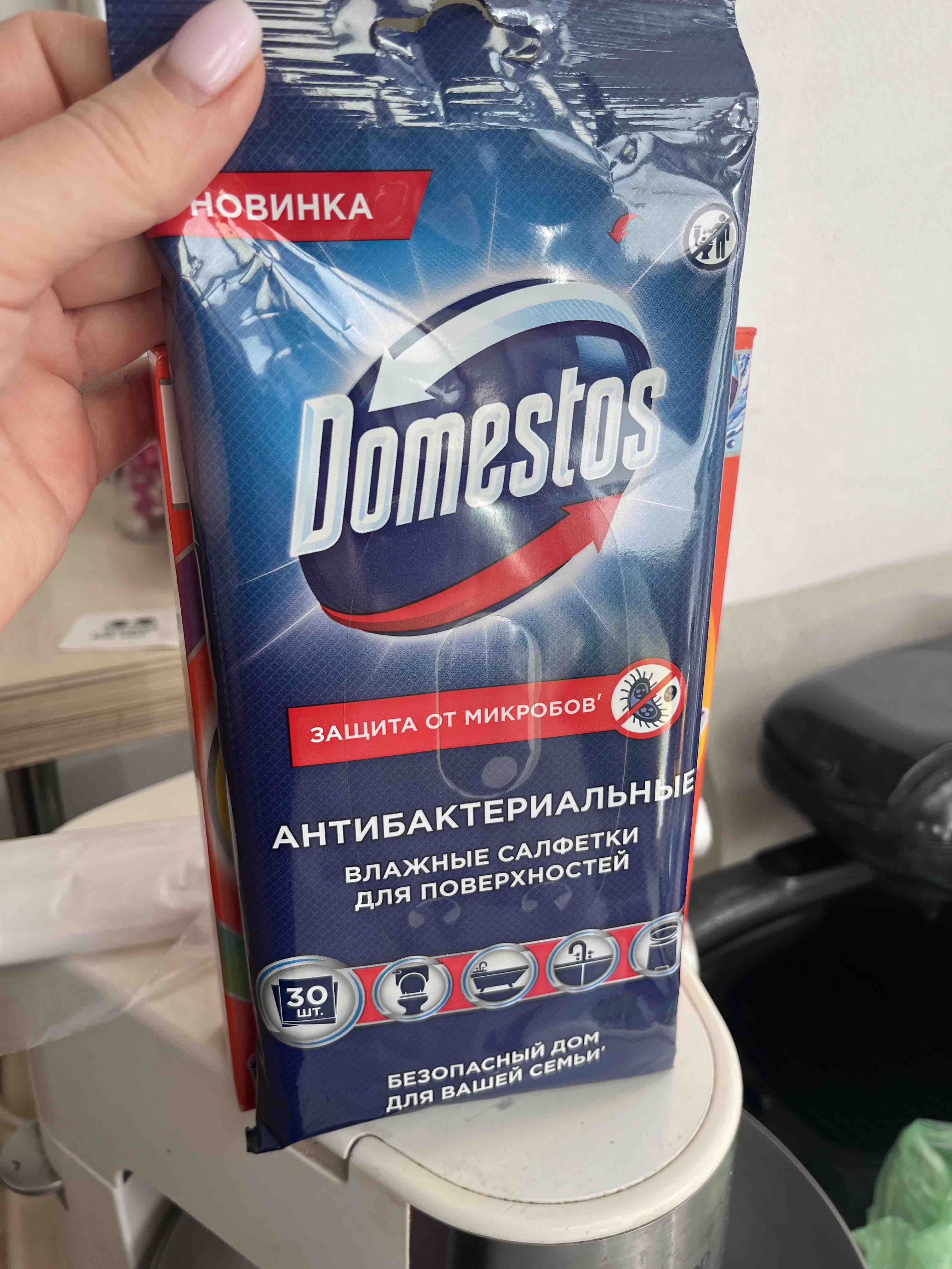 Салфетки влажные для очищения поверхностей Domestos антибактериальные 30  штук купить в интернет-магазине, цены на Мегамаркет