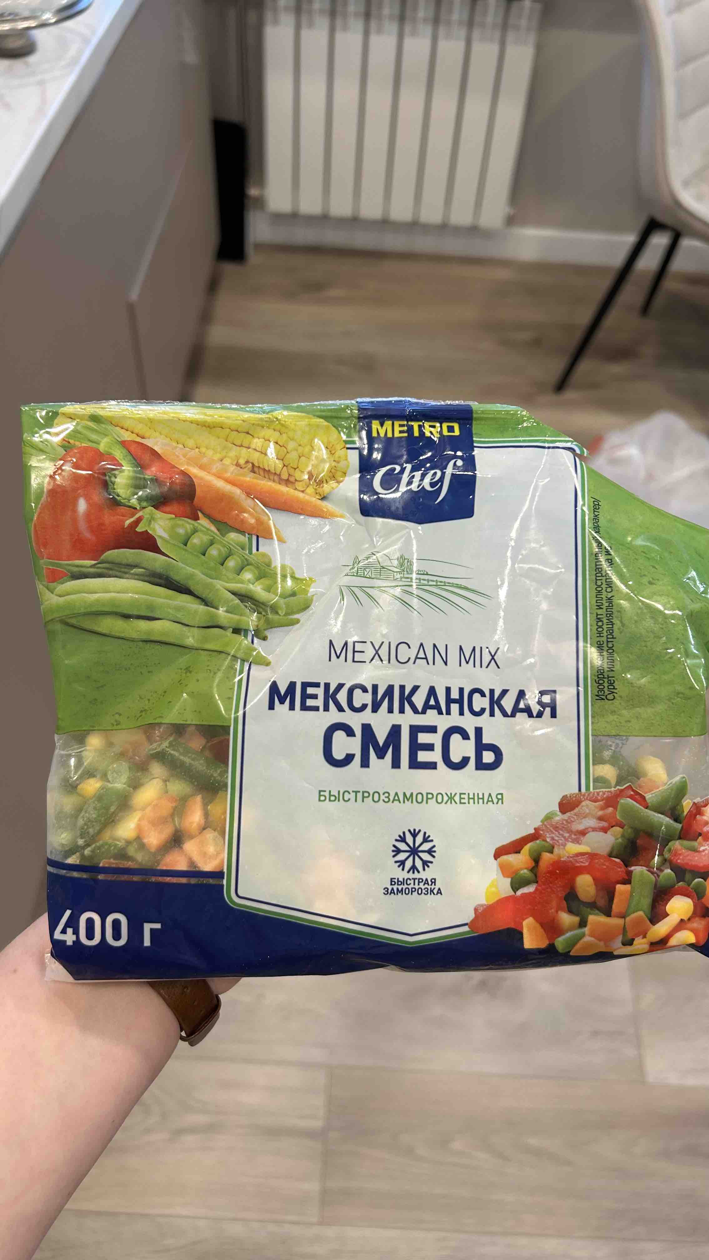 Замороженная смесь Metro Chef Мексиканская 400 г - отзывы покупателей на  Мегамаркет | 100029753122