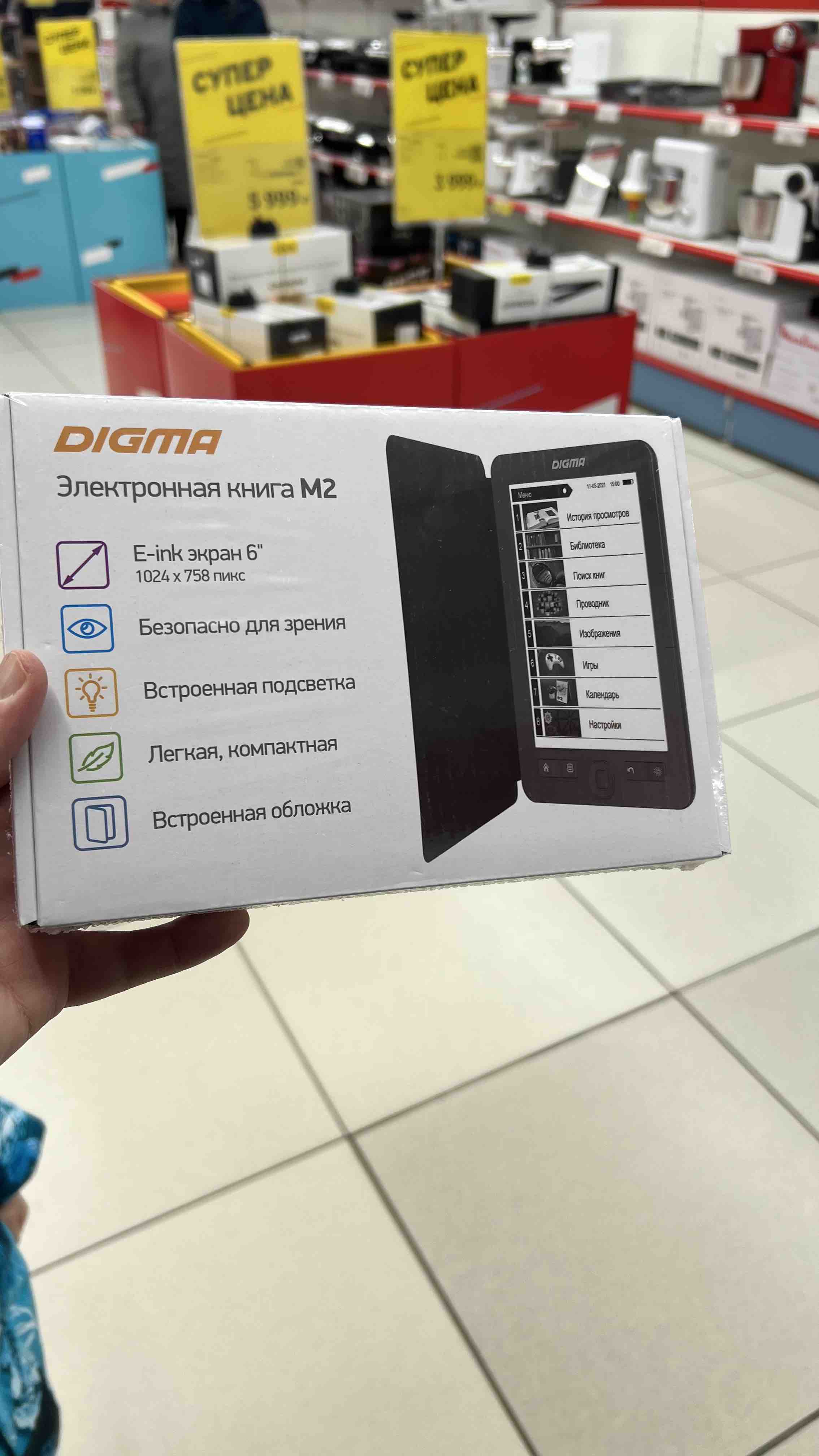 Электронная книга DIGMA M2 Dark Grey, купить в Москве, цены в  интернет-магазинах на Мегамаркет