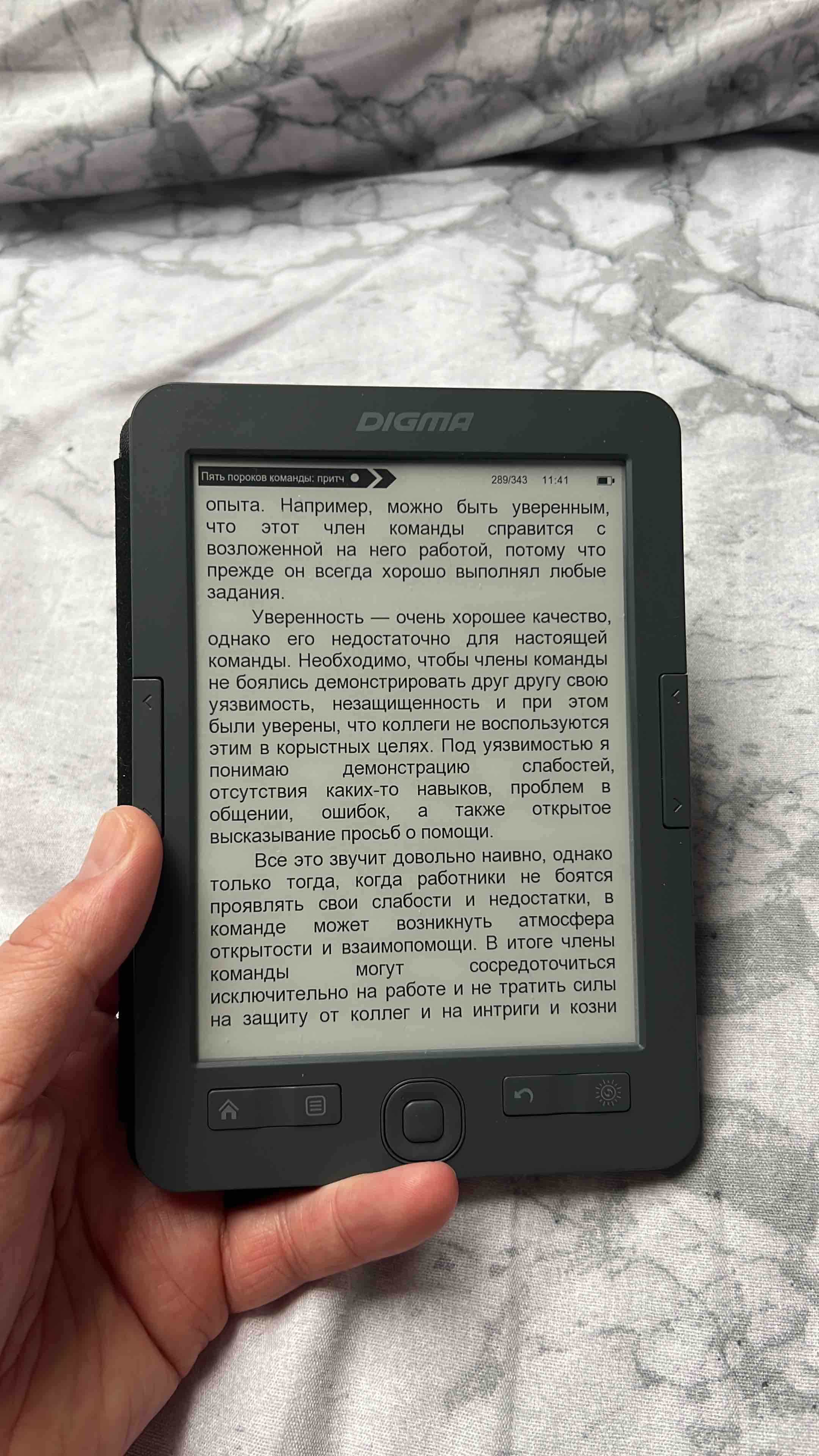 Электронная книга DIGMA M2 Dark Grey - отзывы покупателей на маркетплейсе  Мегамаркет | Артикул: 100030020919