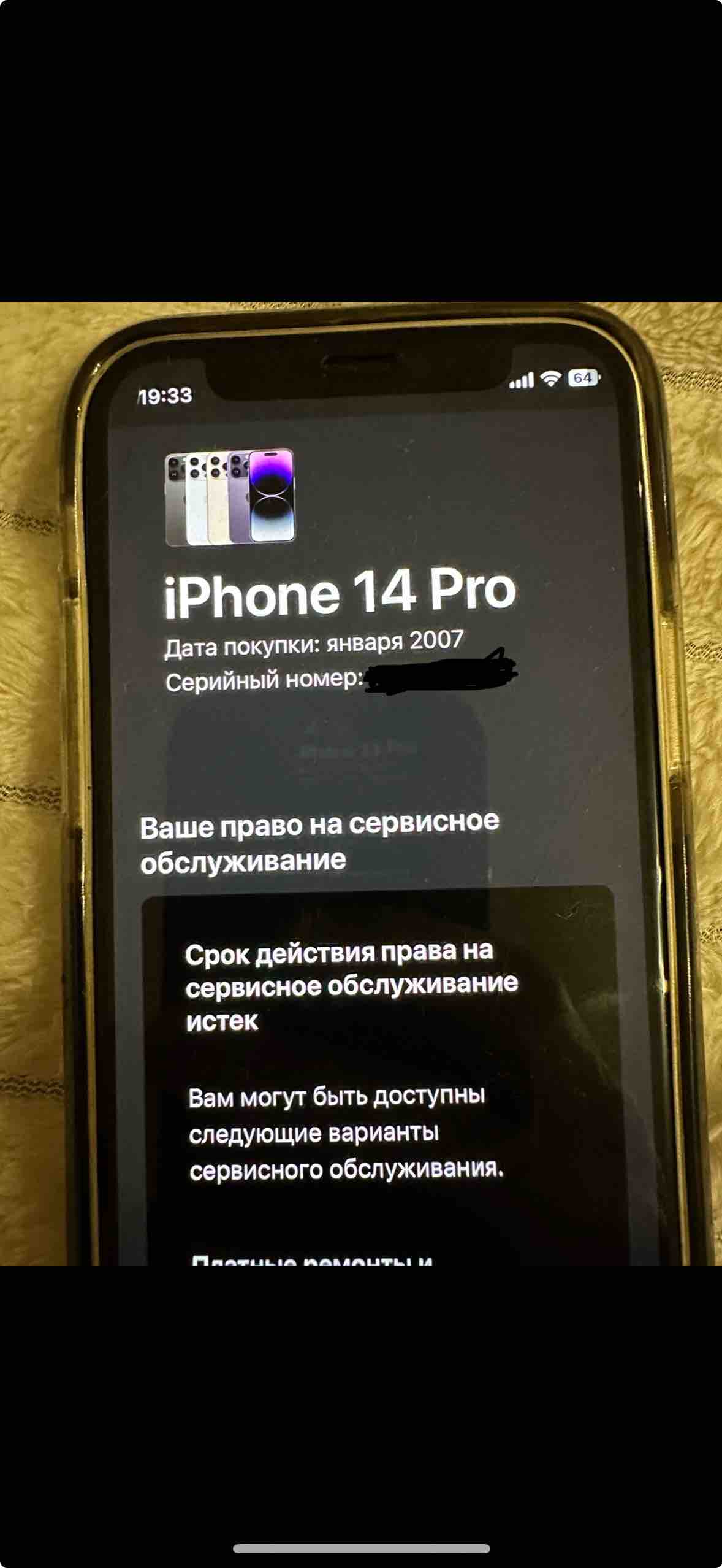 Смартфон Apple iPhone 14 Pro 256 Gb, 2 nano-SIM, Purple - отзывы  покупателей на маркетплейсе Мегамаркет | Артикул: 100059746103