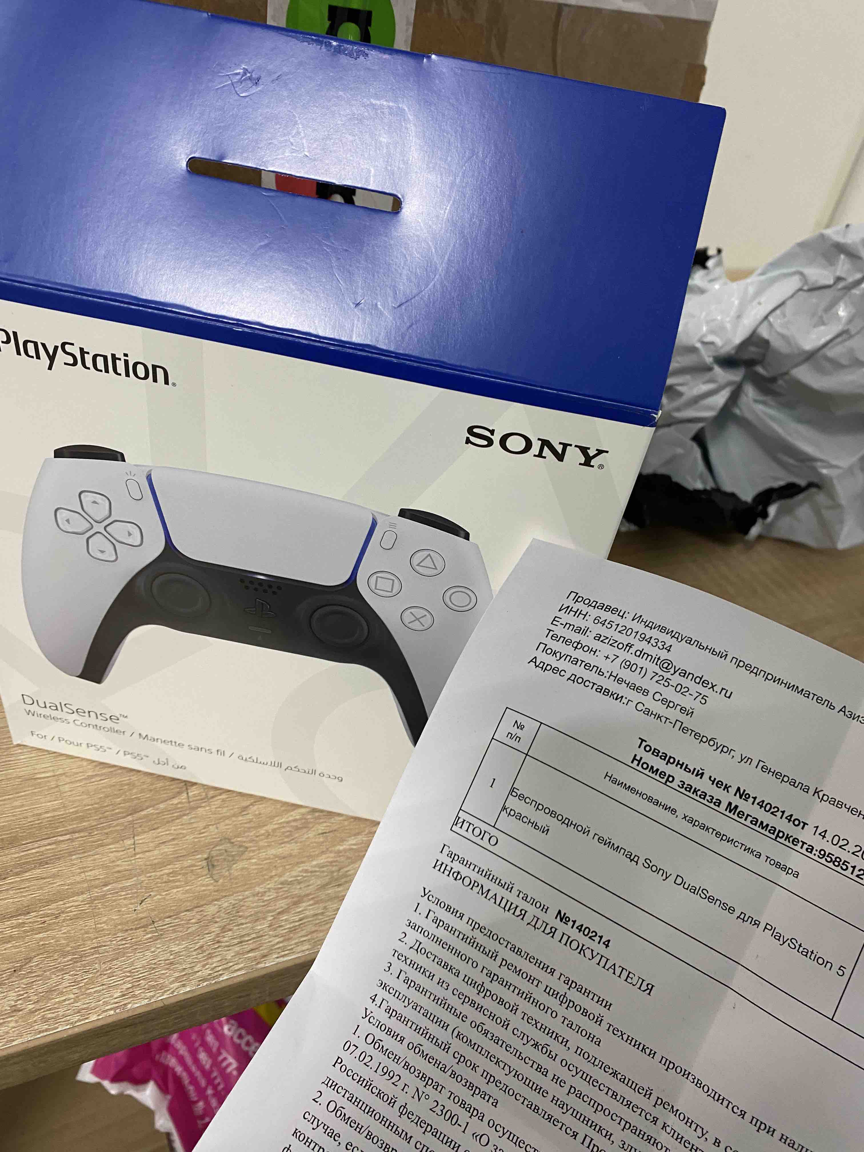 Беспроводной геймпад Sony DualSense для PlayStation 5 красный, купить в  Москве, цены в интернет-магазинах на Мегамаркет