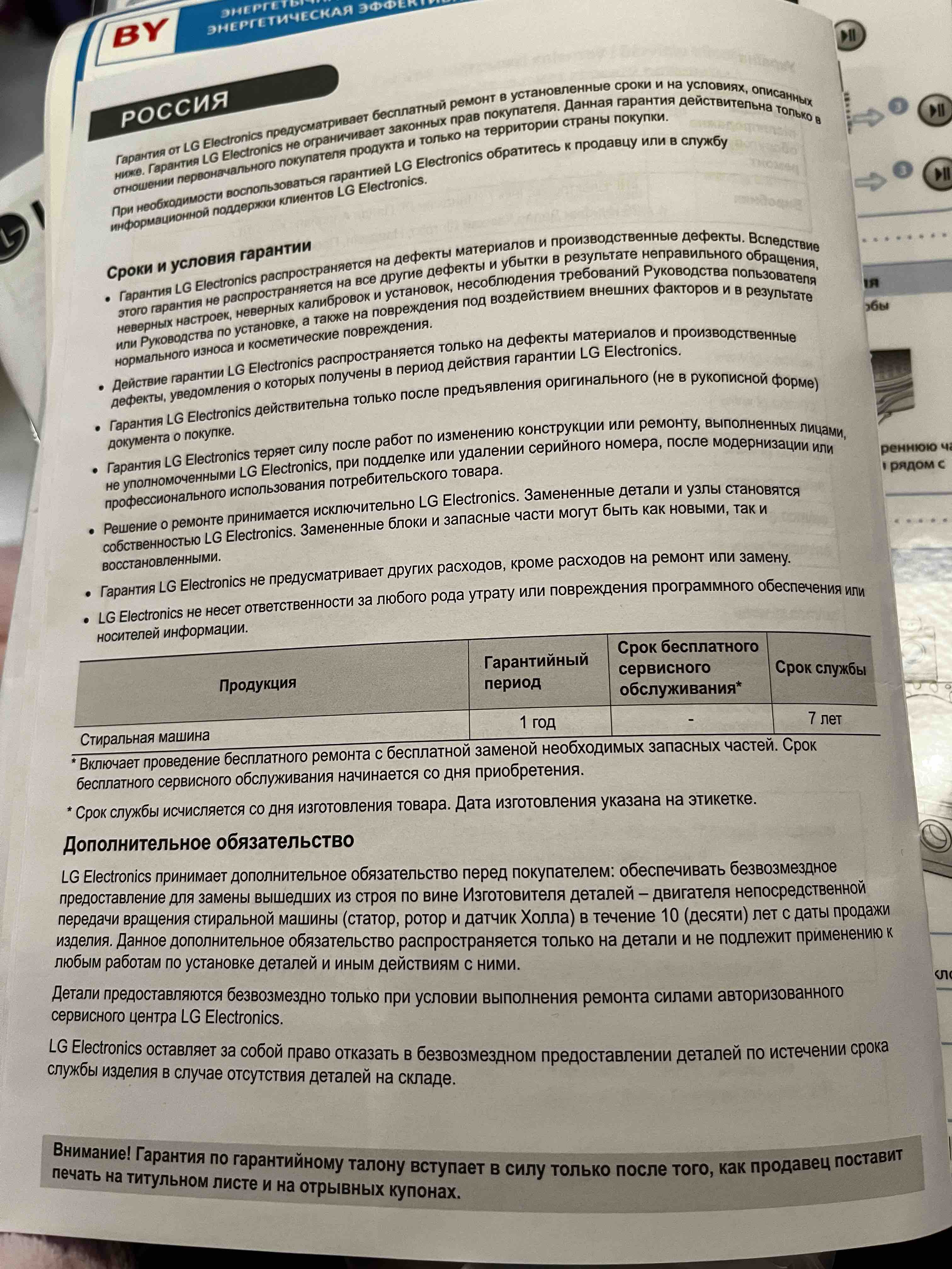 Стиральная машина LG F2J3HS2W белый, купить в Москве, цены в  интернет-магазинах на Мегамаркет