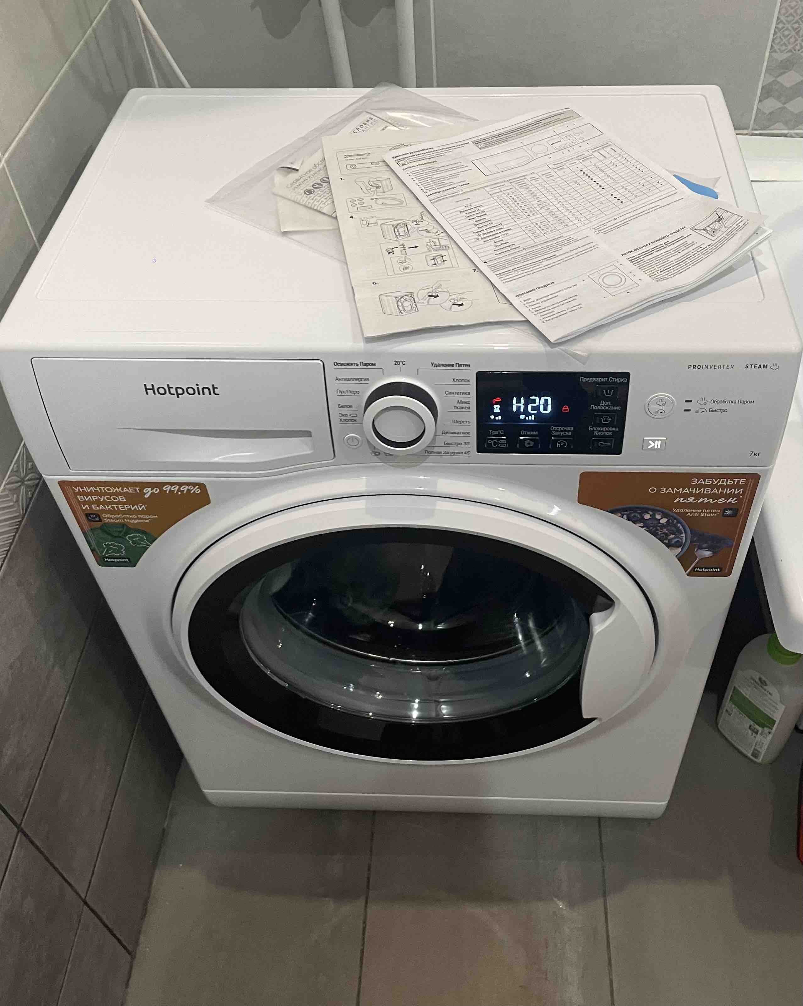 Стиральная машина Hotpoint-Ariston NSB 7239 W VE RU белый, купить в Москве,  цены в интернет-магазинах на Мегамаркет