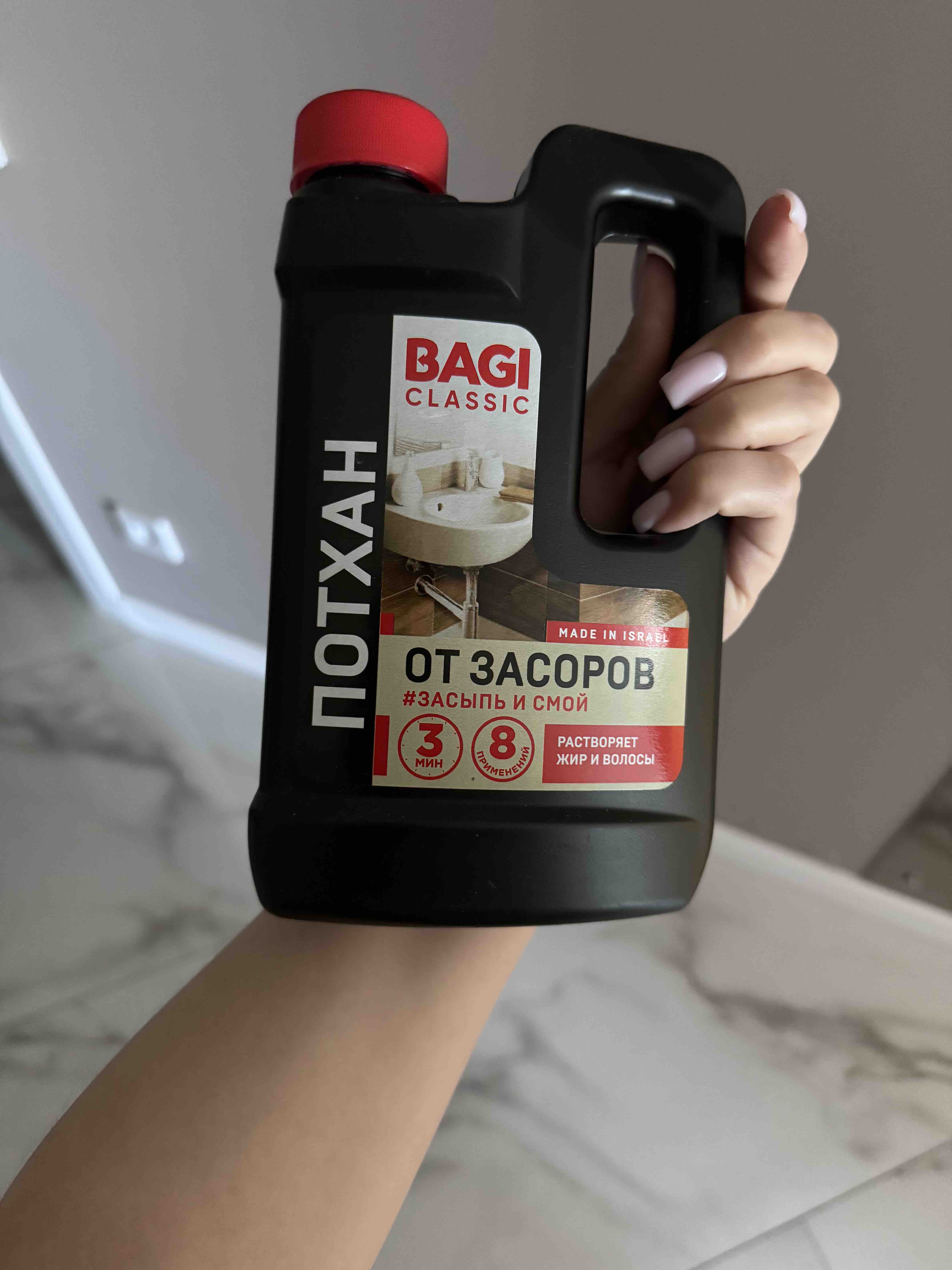 Потхан От Засоров Купить В Краснодаре Цена