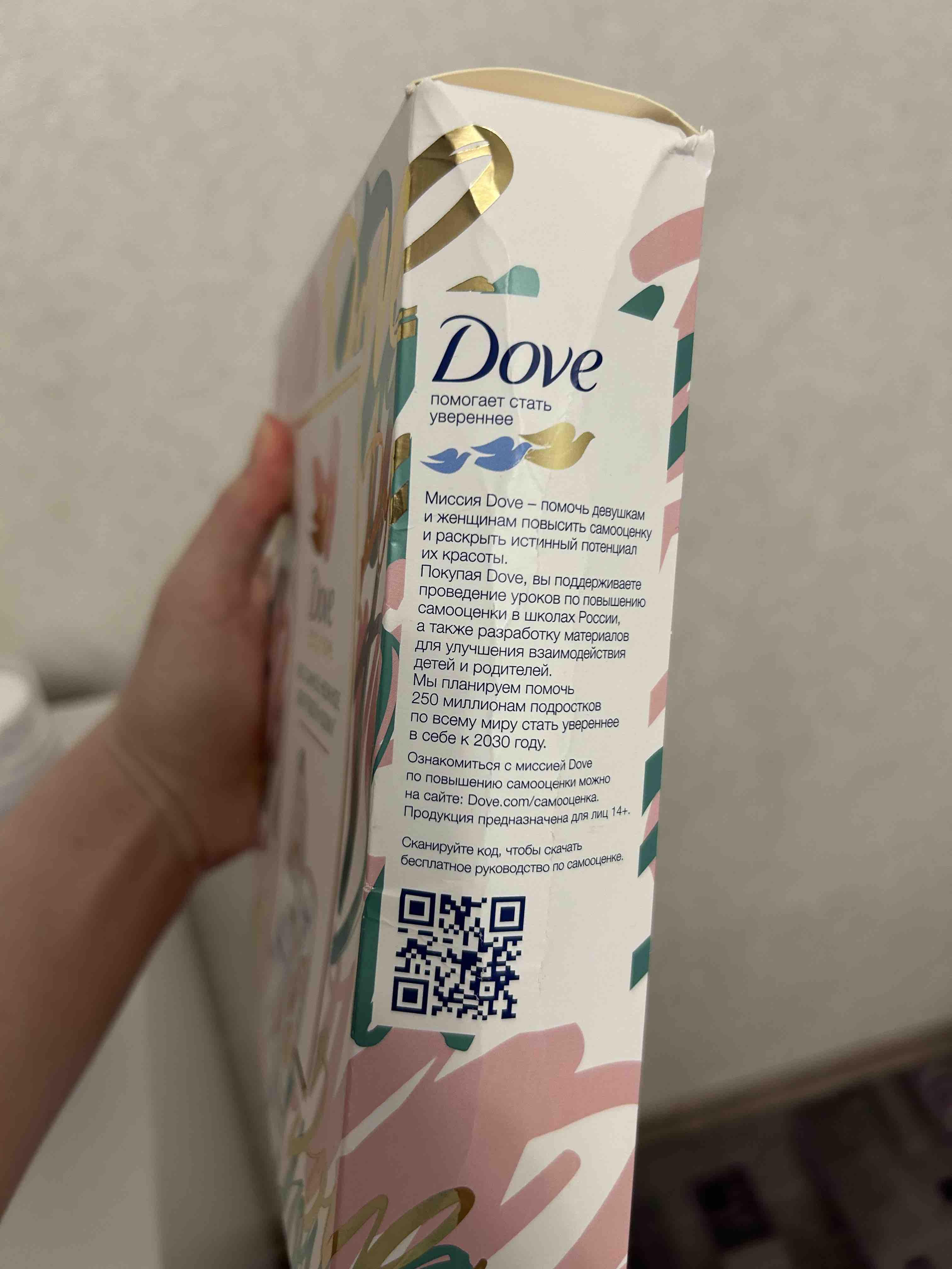 Купить набор подарочный Dove Подари нежность женский, гель для душа 250 мл  + крем для рук 50 мл, цены на Мегамаркет | Артикул: 100056550416