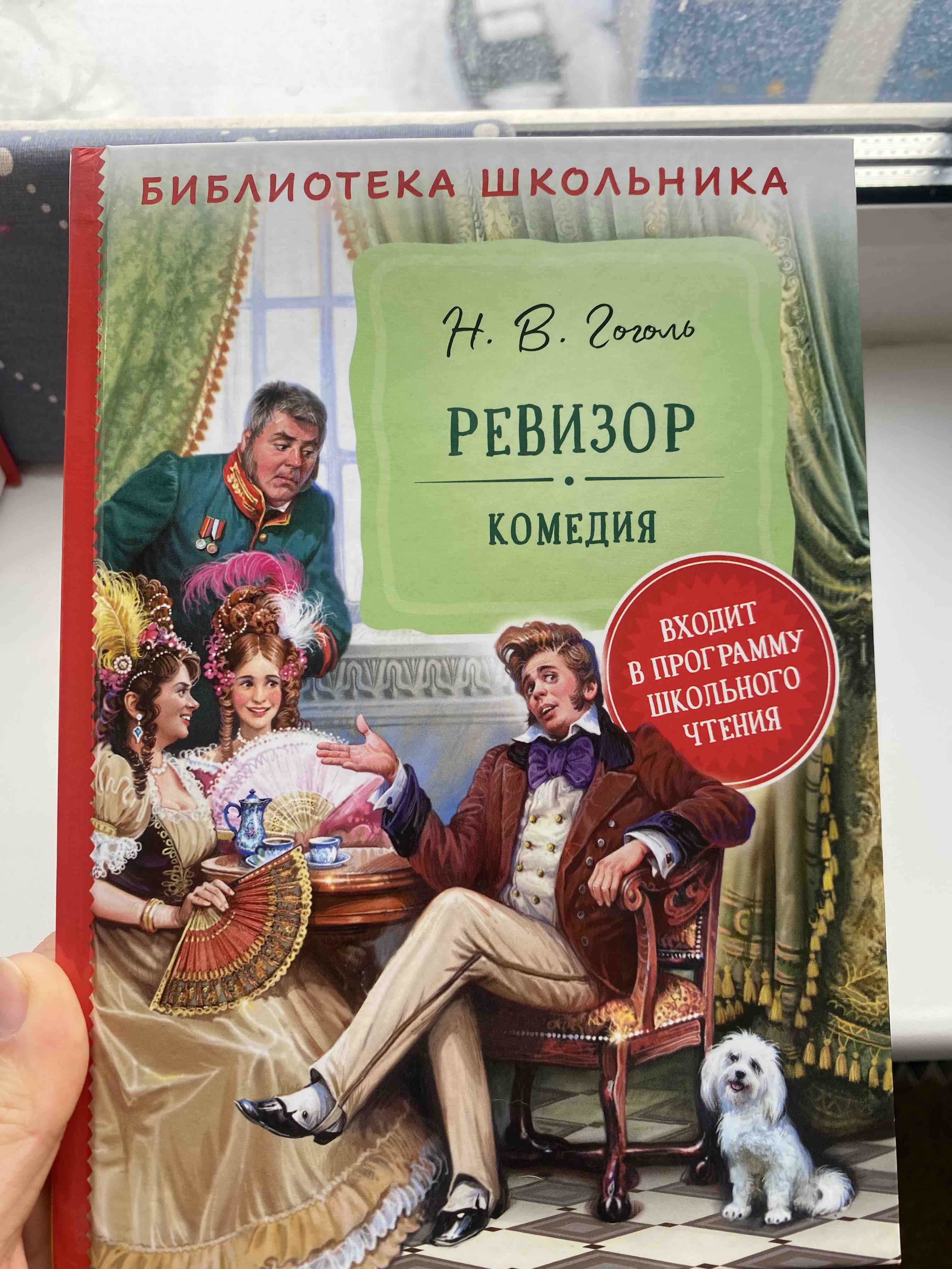 Солженицын А. Матренин двор. Один день Ивана Денисовича (БШ) - отзывы  покупателей на маркетплейсе Мегамаркет | Артикул: 600009540394