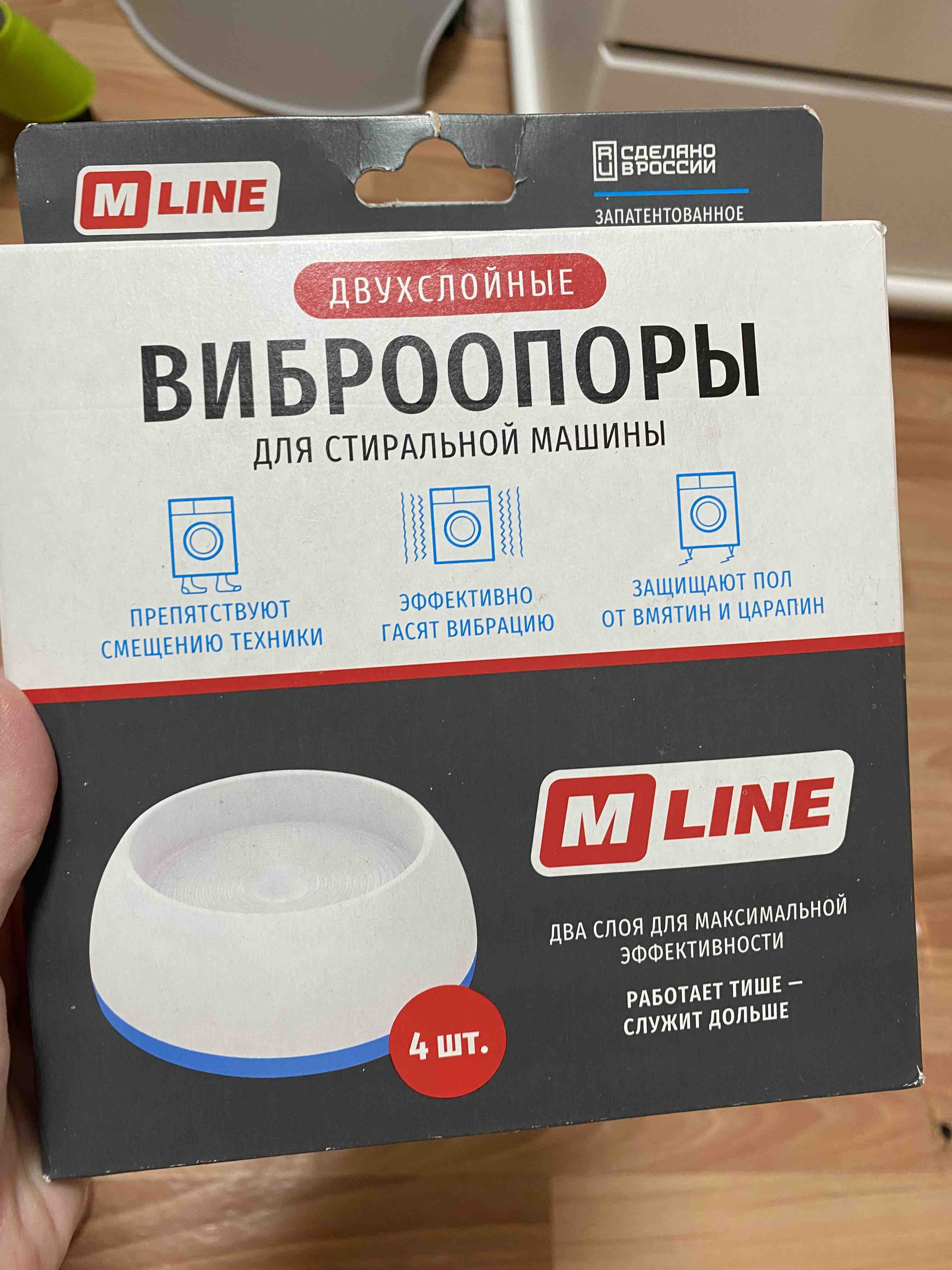 Подставки для ножек WiMAX AVS-MLINE-2 - отзывы покупателей на маркетплейсе  Мегамаркет | Артикул: 100026993564