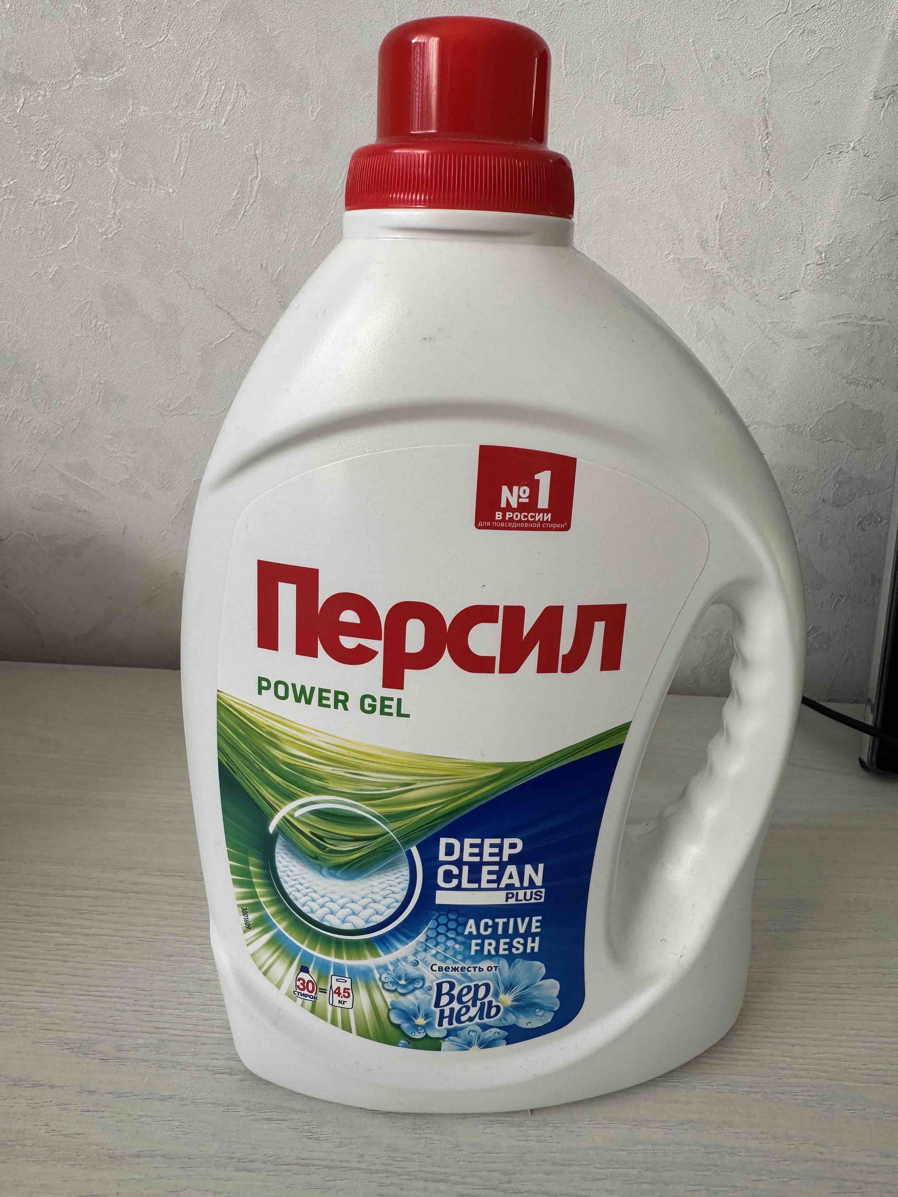 Гель для стирки Persil Свежесть от Vernel Гель 1,95 л - купить в Москве,  цены на Мегамаркет | 100001270294