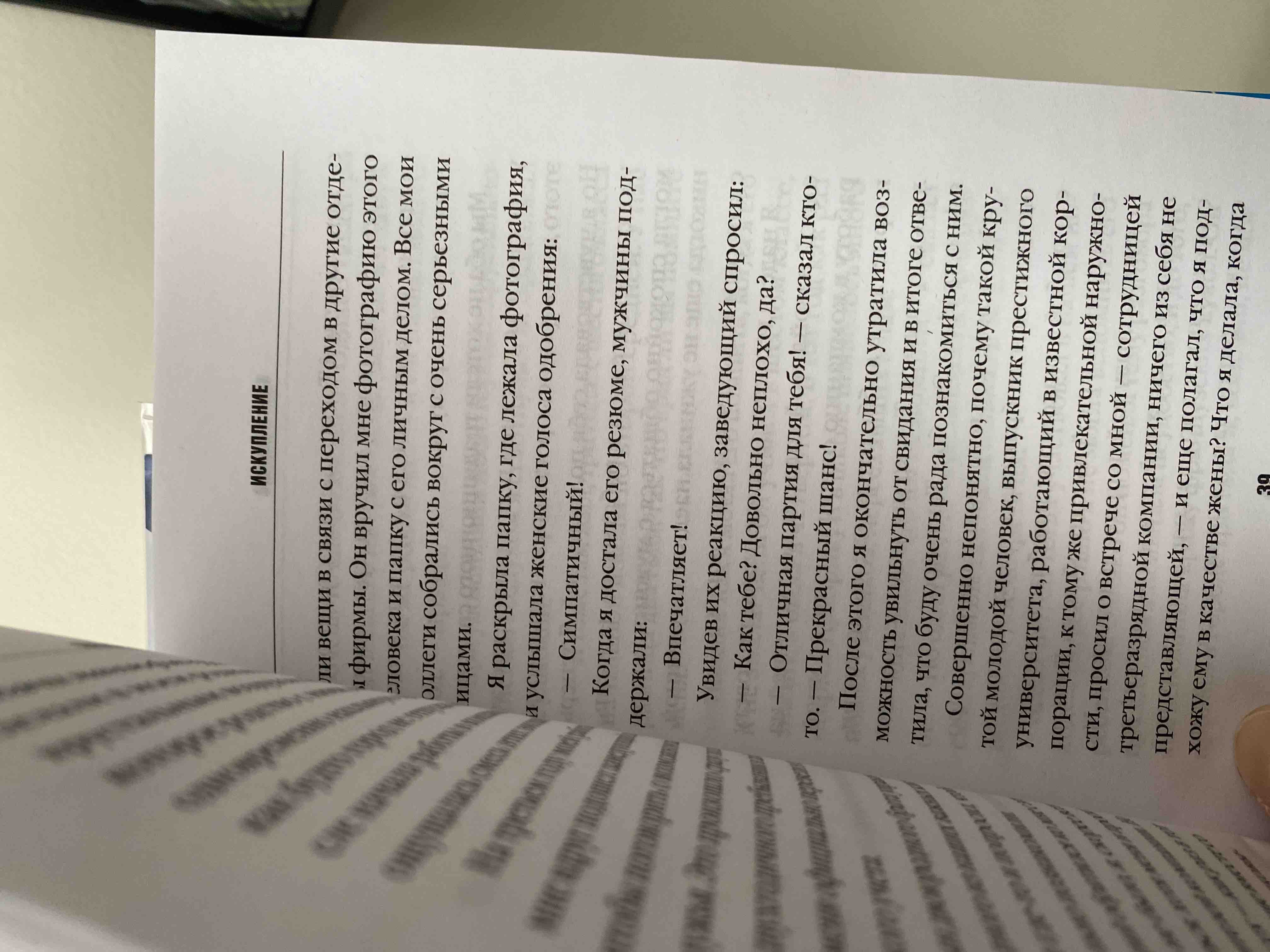 Комплект из 3 книг: Кузнечик, Поезд убийц, Убийство в городе без имени -  купить современного детектива и триллера в интернет-магазинах, цены на  Мегамаркет | 978-5-04-189782-6