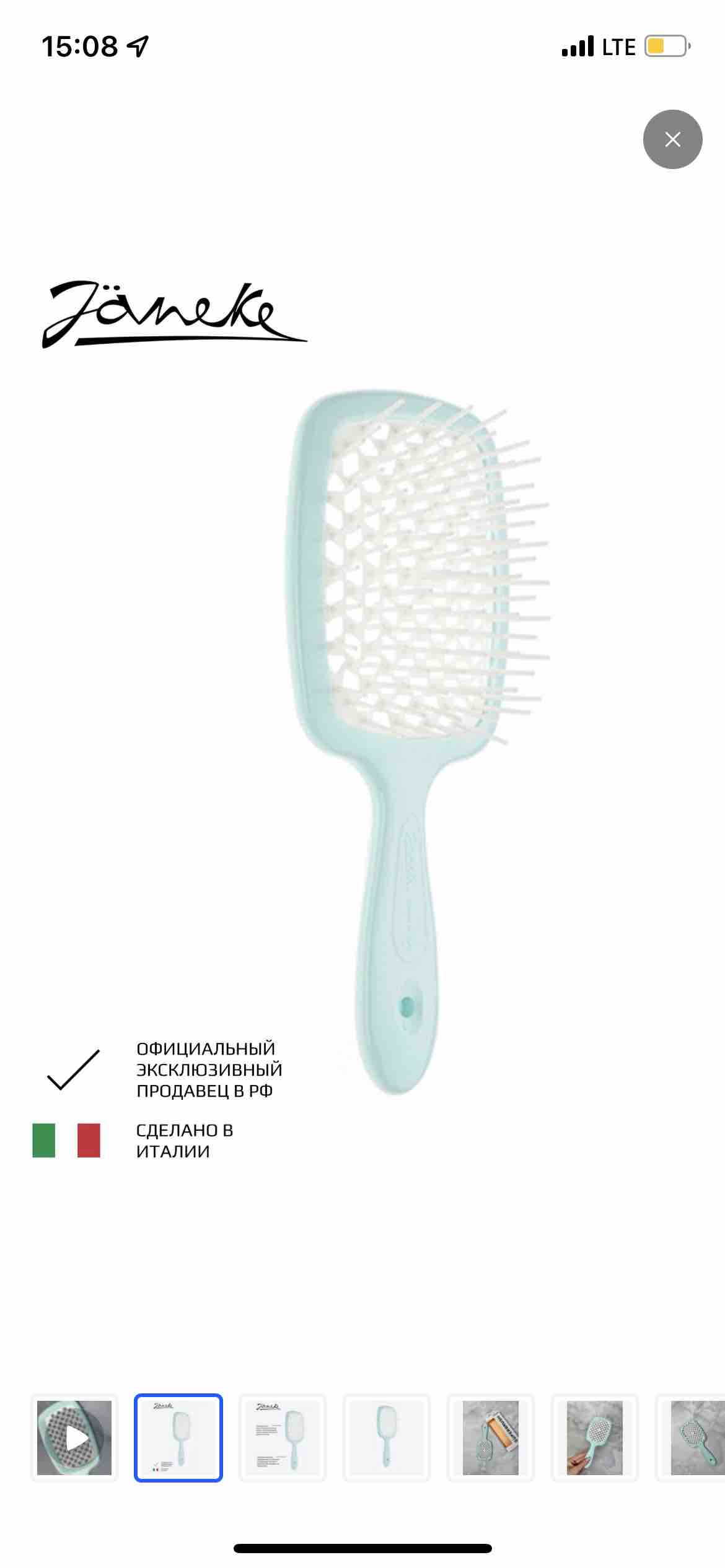 Расческа Janeke Superbrush The Original Italian Patent Blue 20,3х8,5х3,1 см  - отзывы покупателей на Мегамаркет | расчески