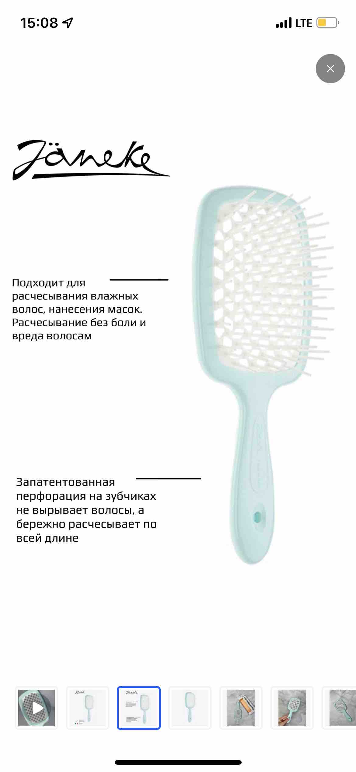 Расческа Janeke Superbrush The Original Italian Patent Blue 20,3х8,5х3,1 см  - отзывы покупателей на Мегамаркет | расчески