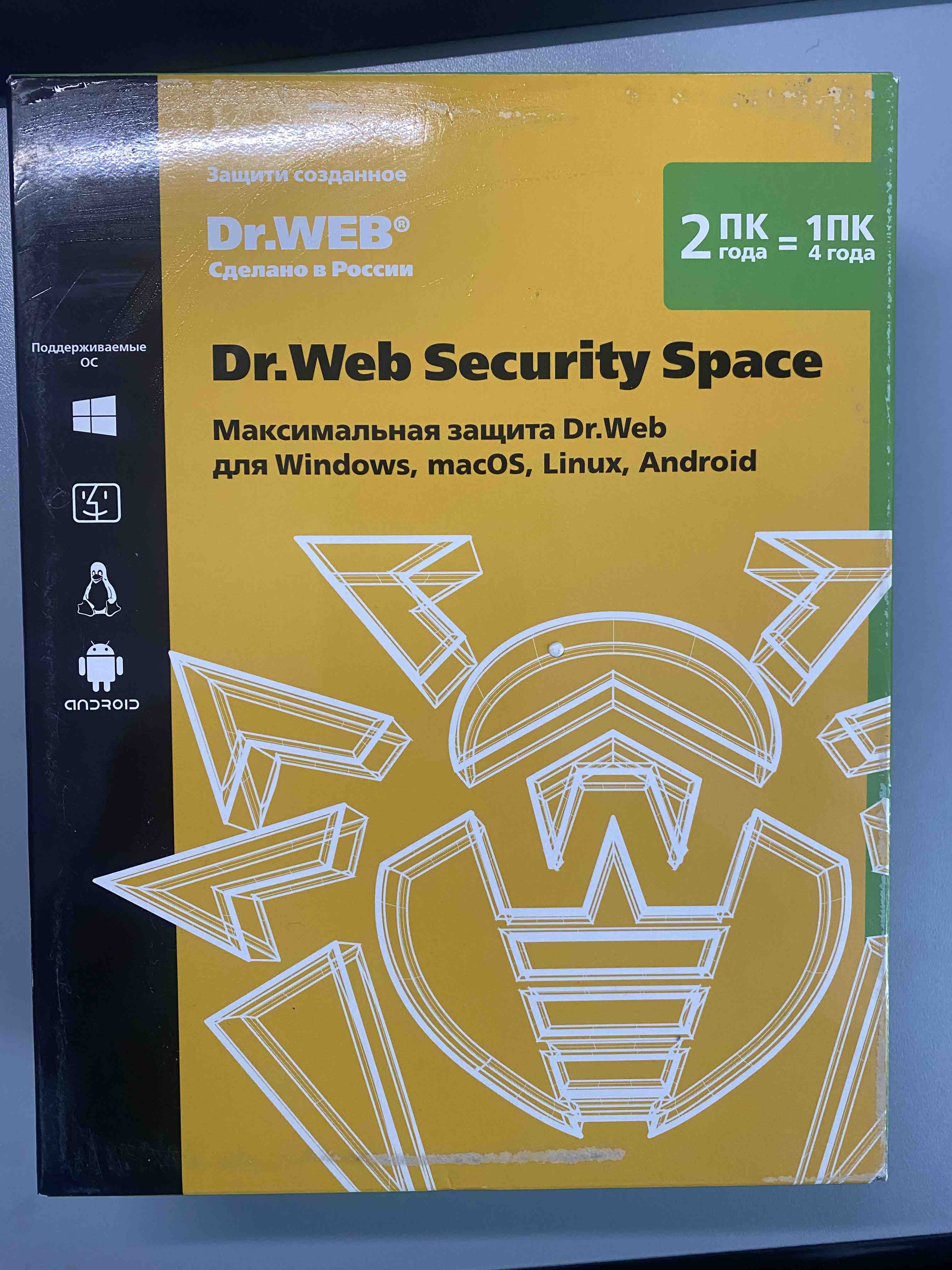 Антивирус Dr.Web Security Space 2 устройства, 2 года, купить в Москве, цены  в интернет-магазинах на Мегамаркет