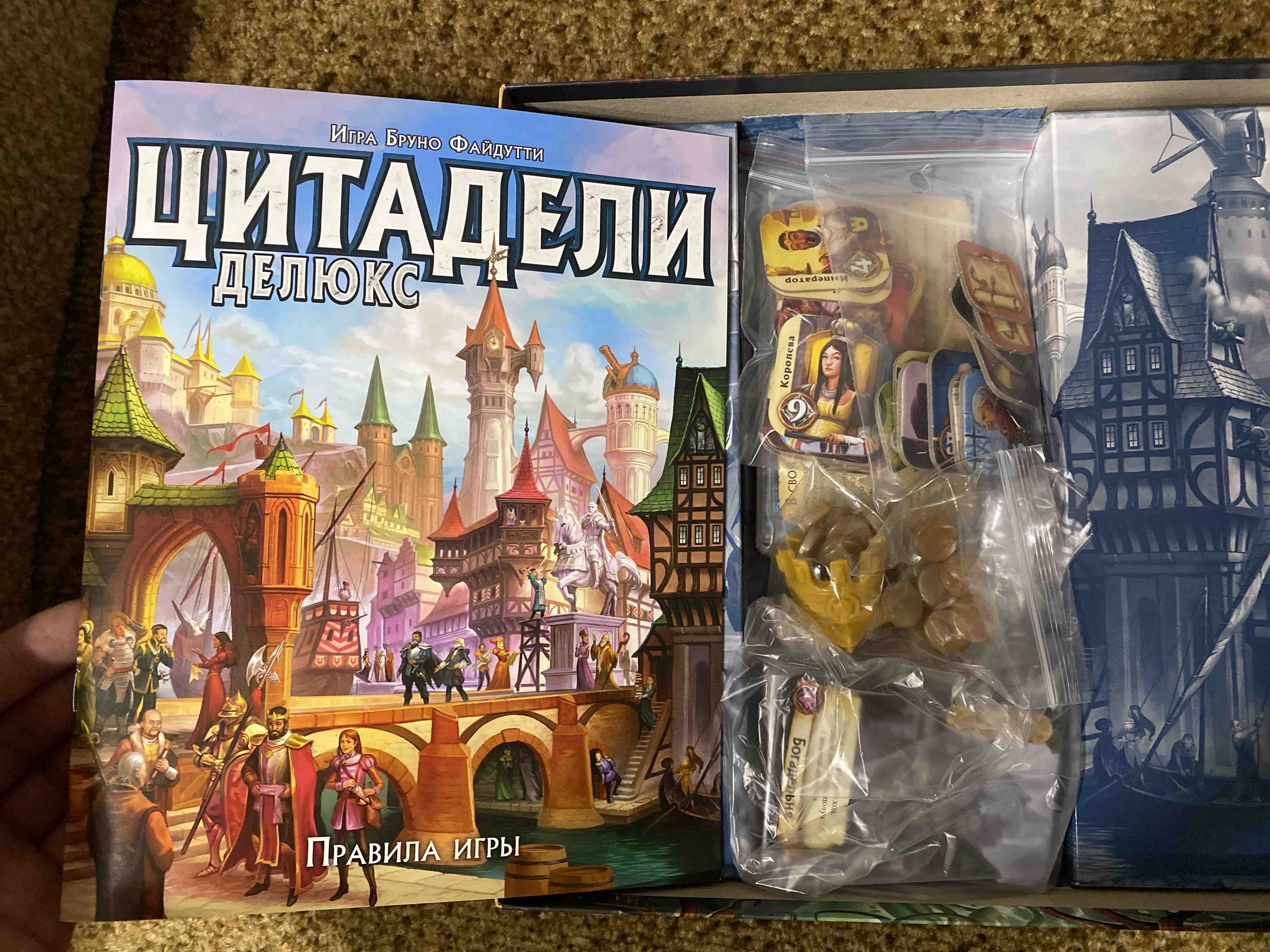 Семейная настольная игра Hobby World Цитадели Делюкс - отзывы покупателей  на Мегамаркет