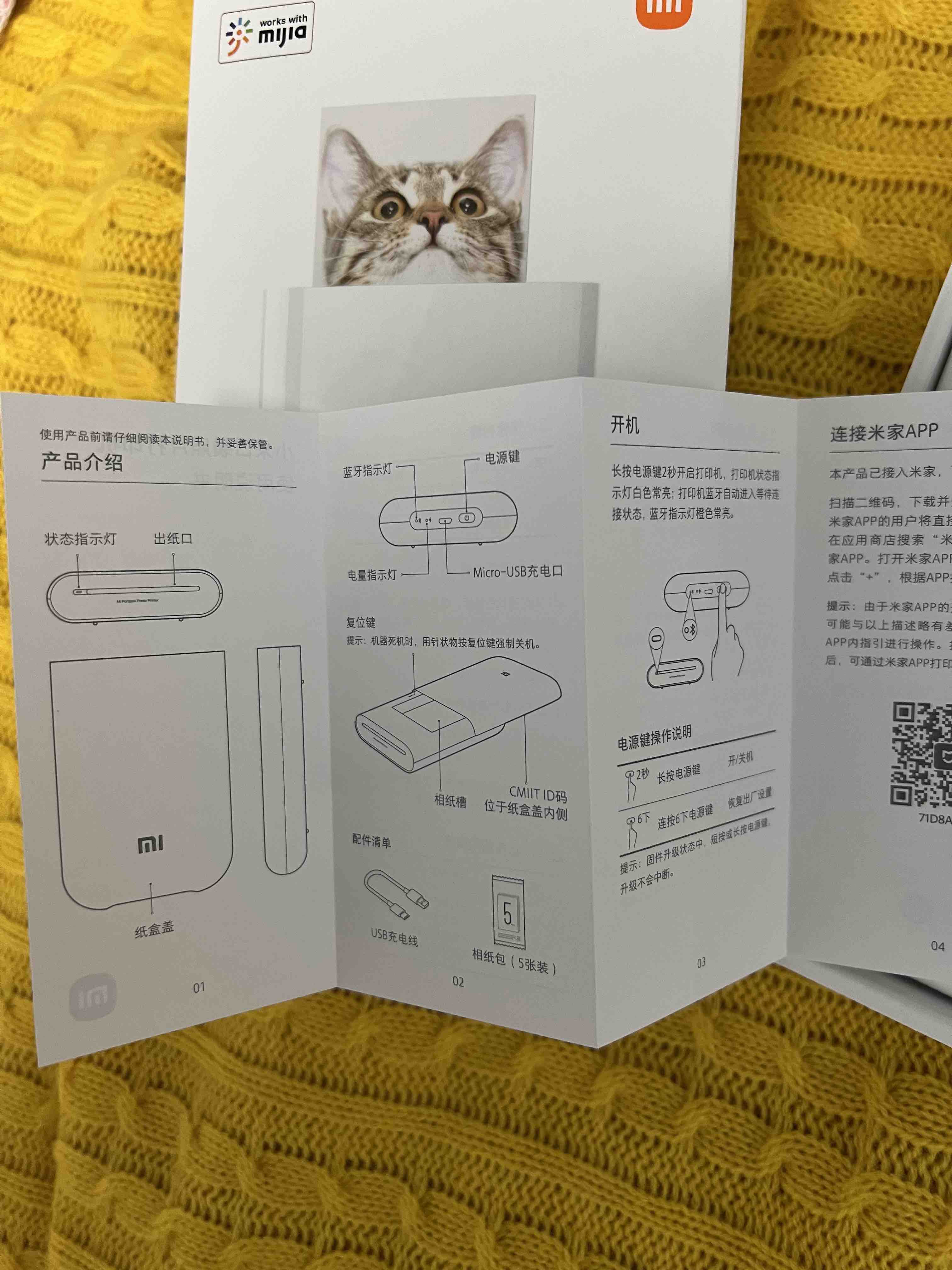 Портативный фотопринтер Xiaomi Mi Portable Photo Printer, купить в Москве,  цены в интернет-магазинах на Мегамаркет