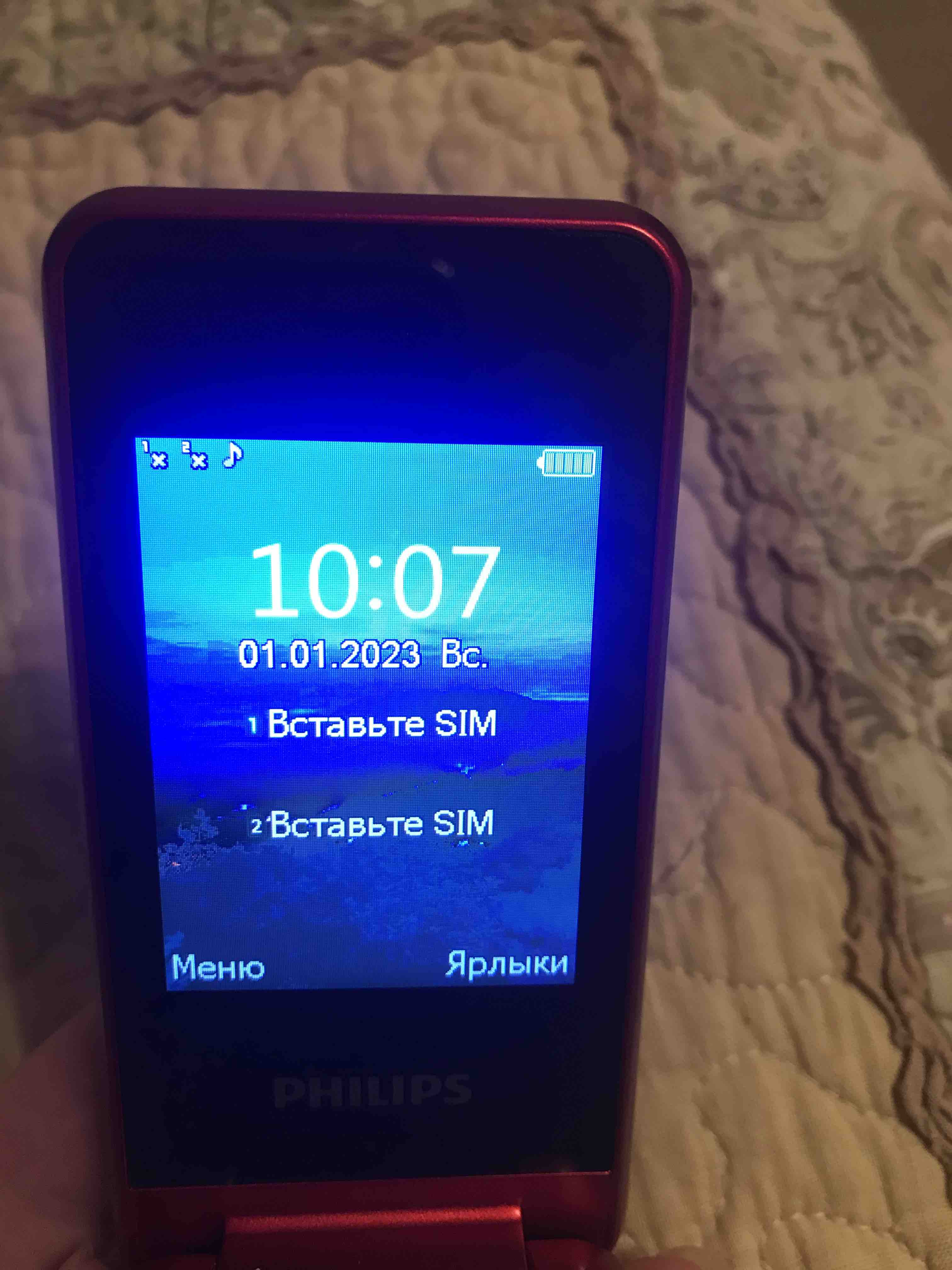 Мобильный телефон Philips Xenium E2601 Red, купить в Москве, цены в  интернет-магазинах на Мегамаркет