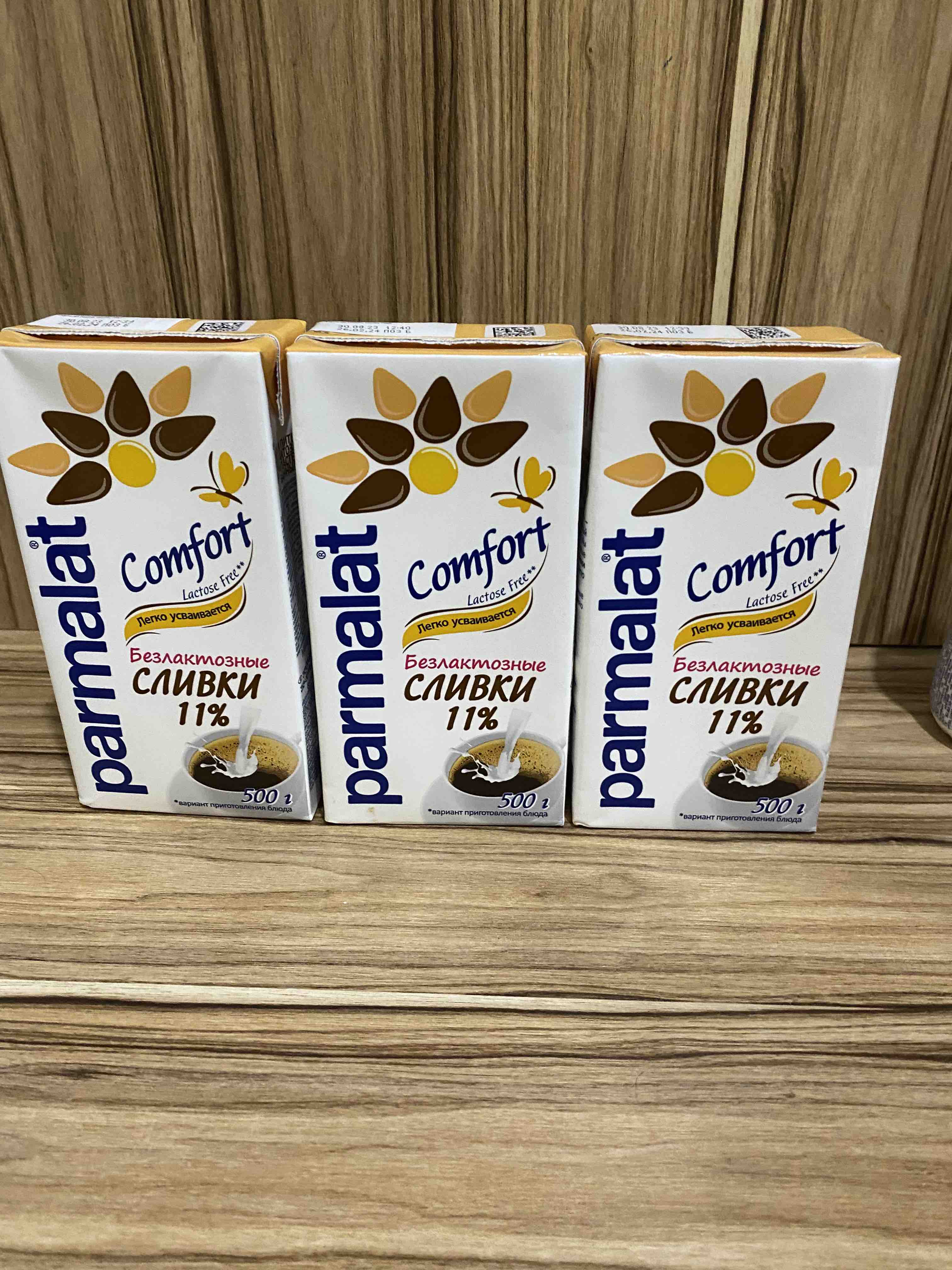 Сливки Parmalat Comfort безлактозные ультрапастеризованные 11% 500 мл -  отзывы покупателей на маркетплейсе Мегамаркет | Артикул: 100028424639