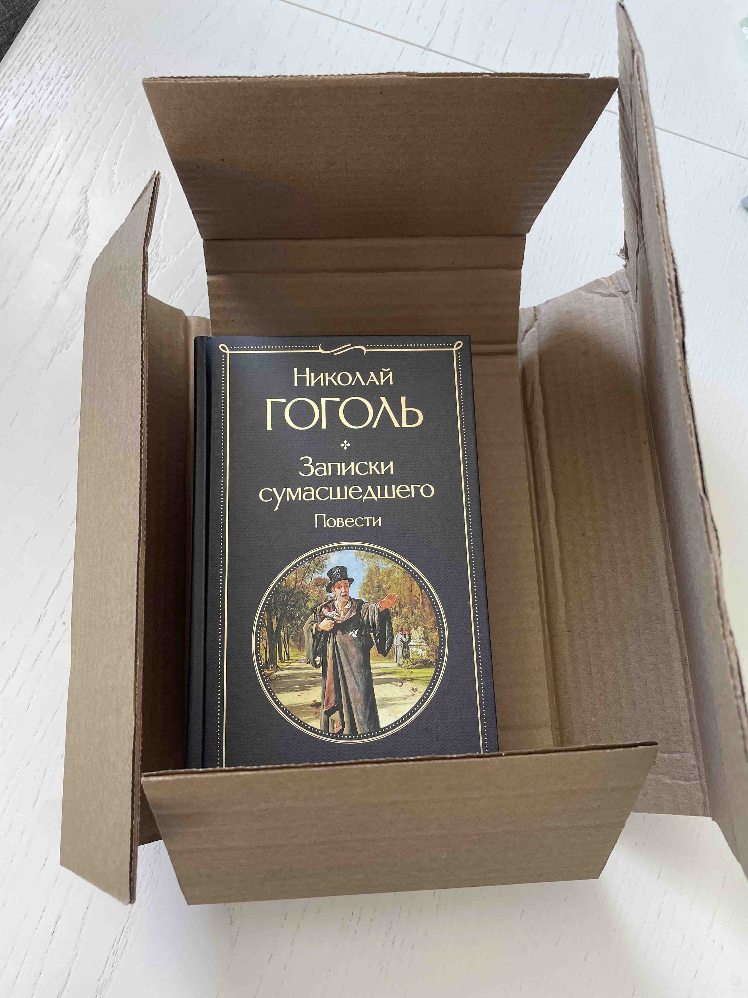 Ваше благородие, госпожа Удача - купить в Издательство «Эксмо», цена на  Мегамаркет