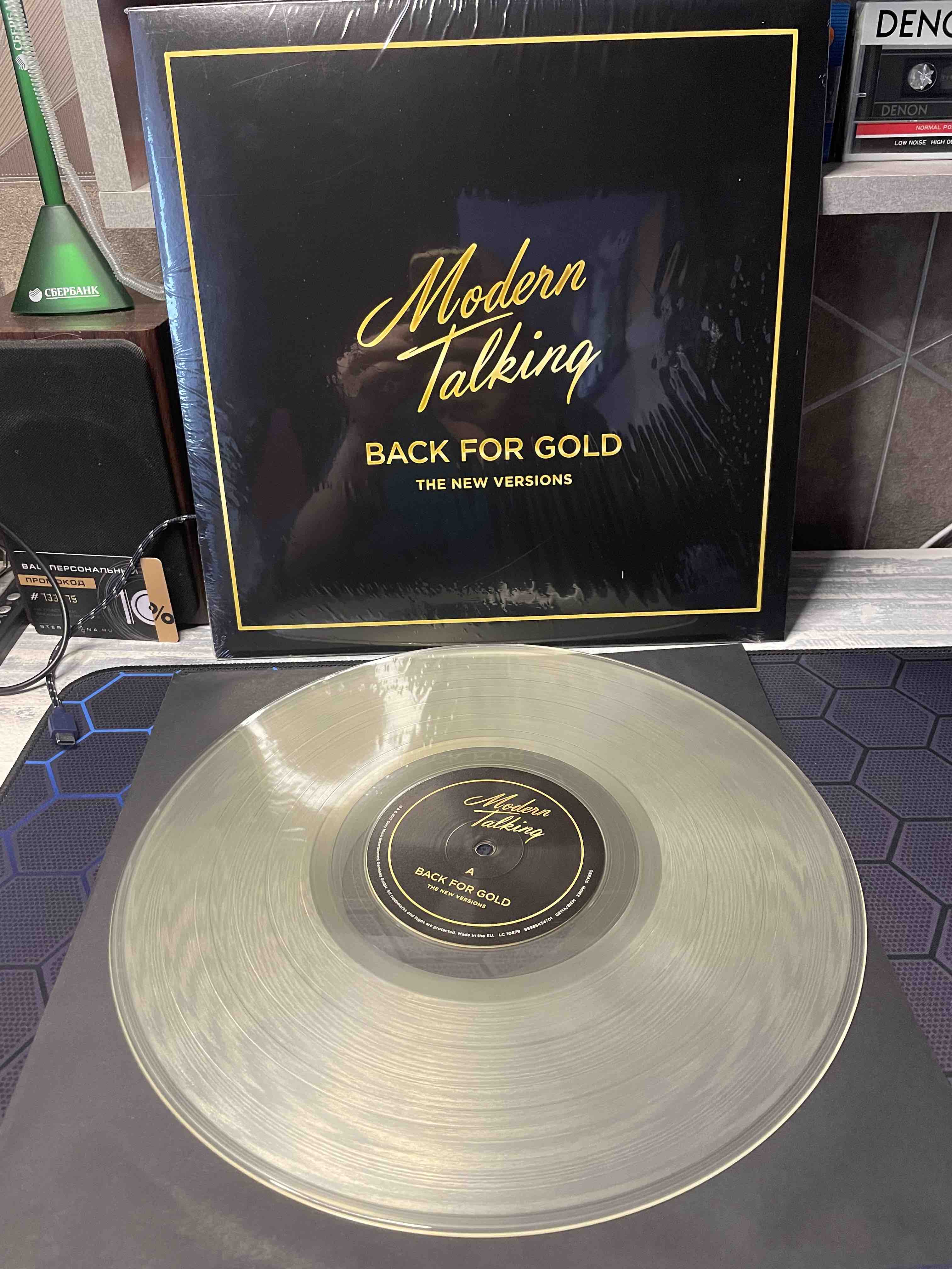 Modern Talking BACK FOR GOLD - THE NEW VERSIONS (Coloured Vinyl), купить в  Москве, цены в интернет-магазинах на Мегамаркет