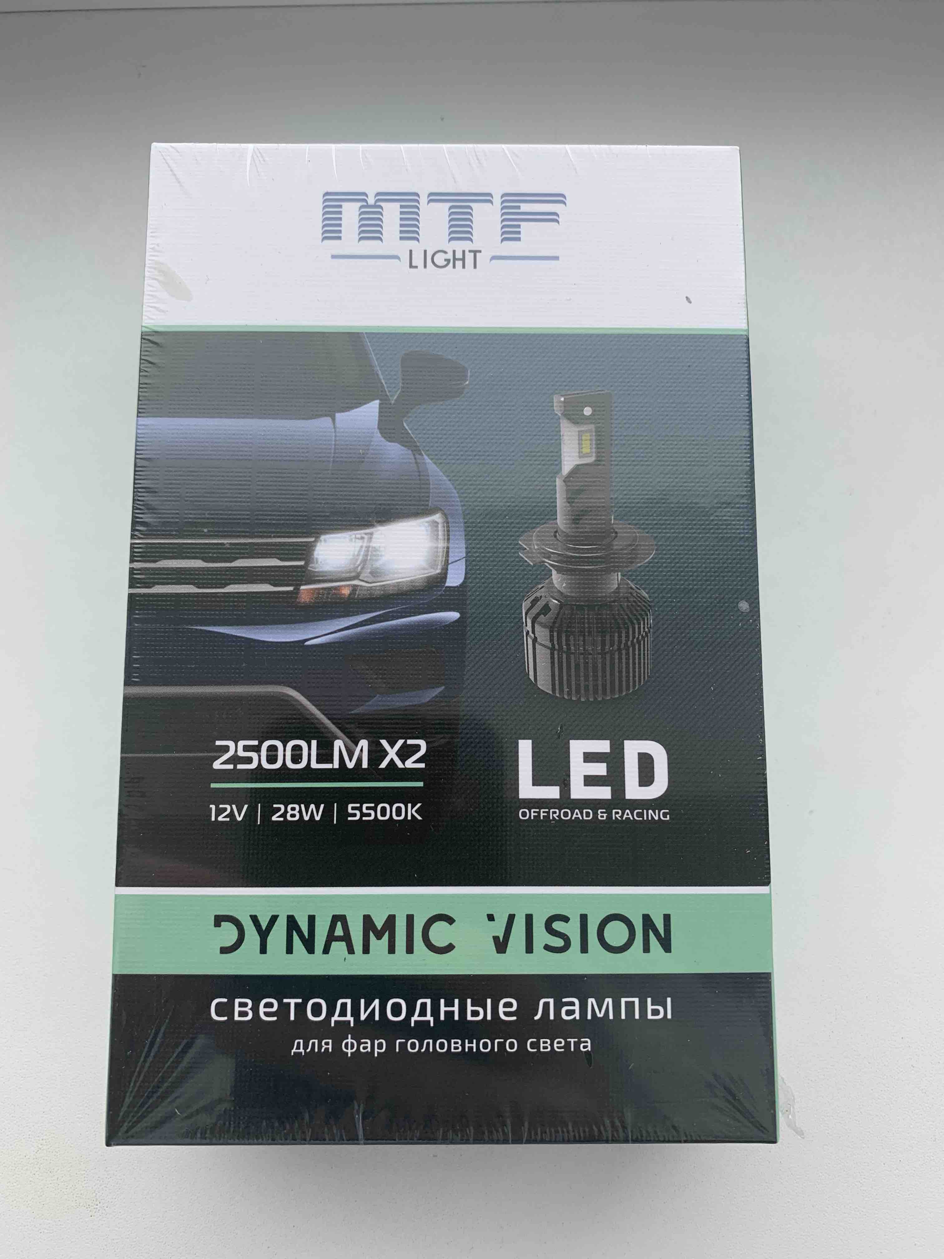 Светодиодные LED лампы MTF DYNAMIC VISION H7 белый 5500К (диоды TX 1860  CSP, 5500К, лед яр - отзывы покупателей на Мегамаркет | 100049965691