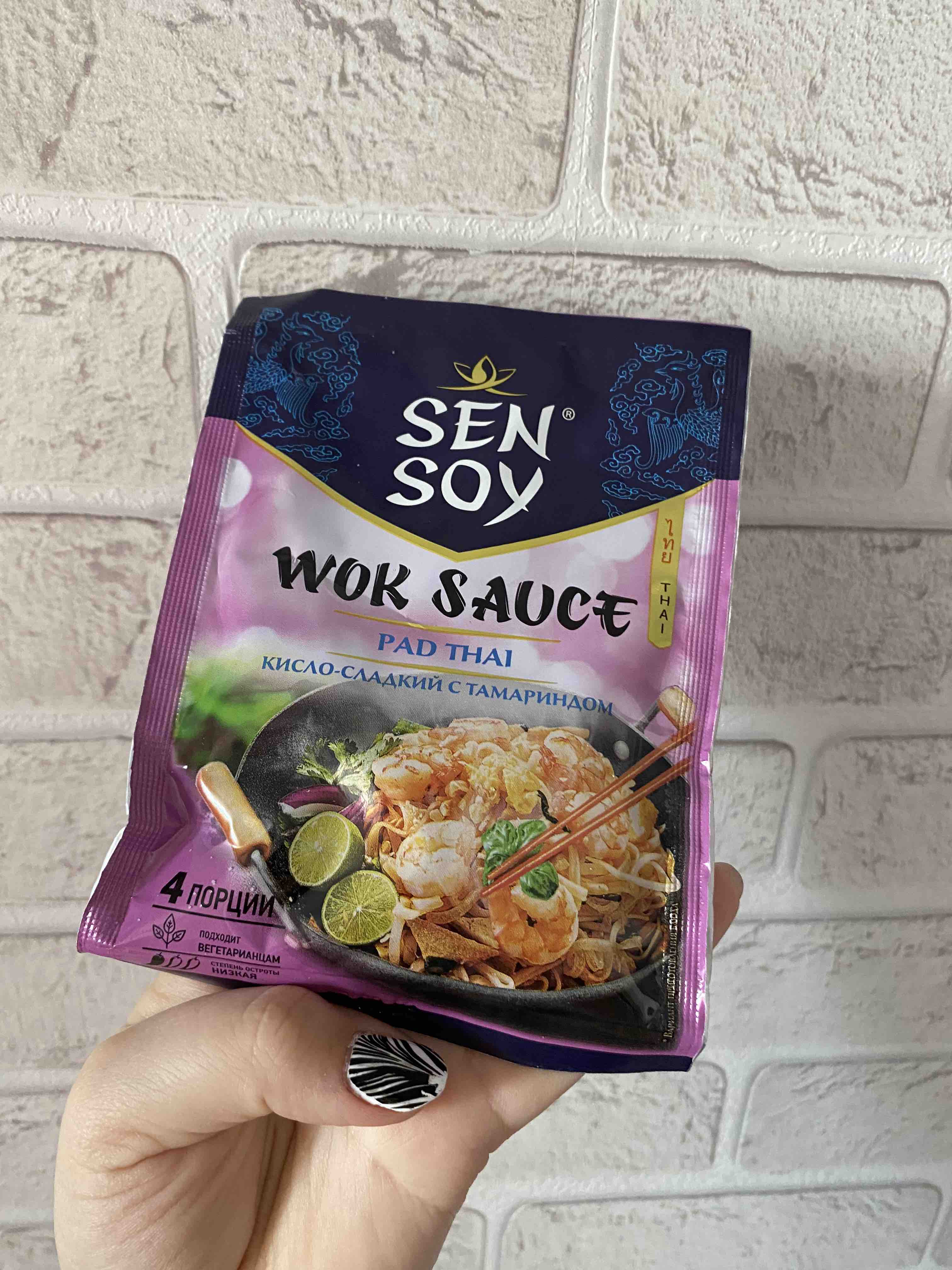 Соус Sen Soy premium pad thai для обжарки рисовой лапши по-тайски 80 г -  отзывы покупателей на маркетплейсе Мегамаркет | Артикул: 100023423751